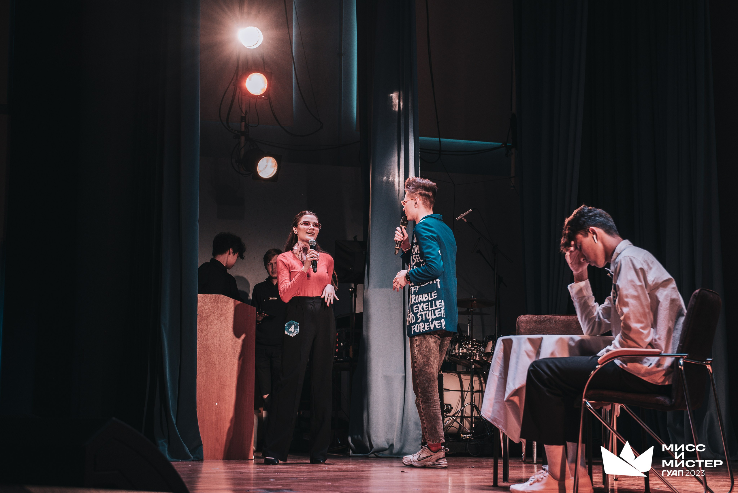 Мистер и Мисс ГУАП 2023