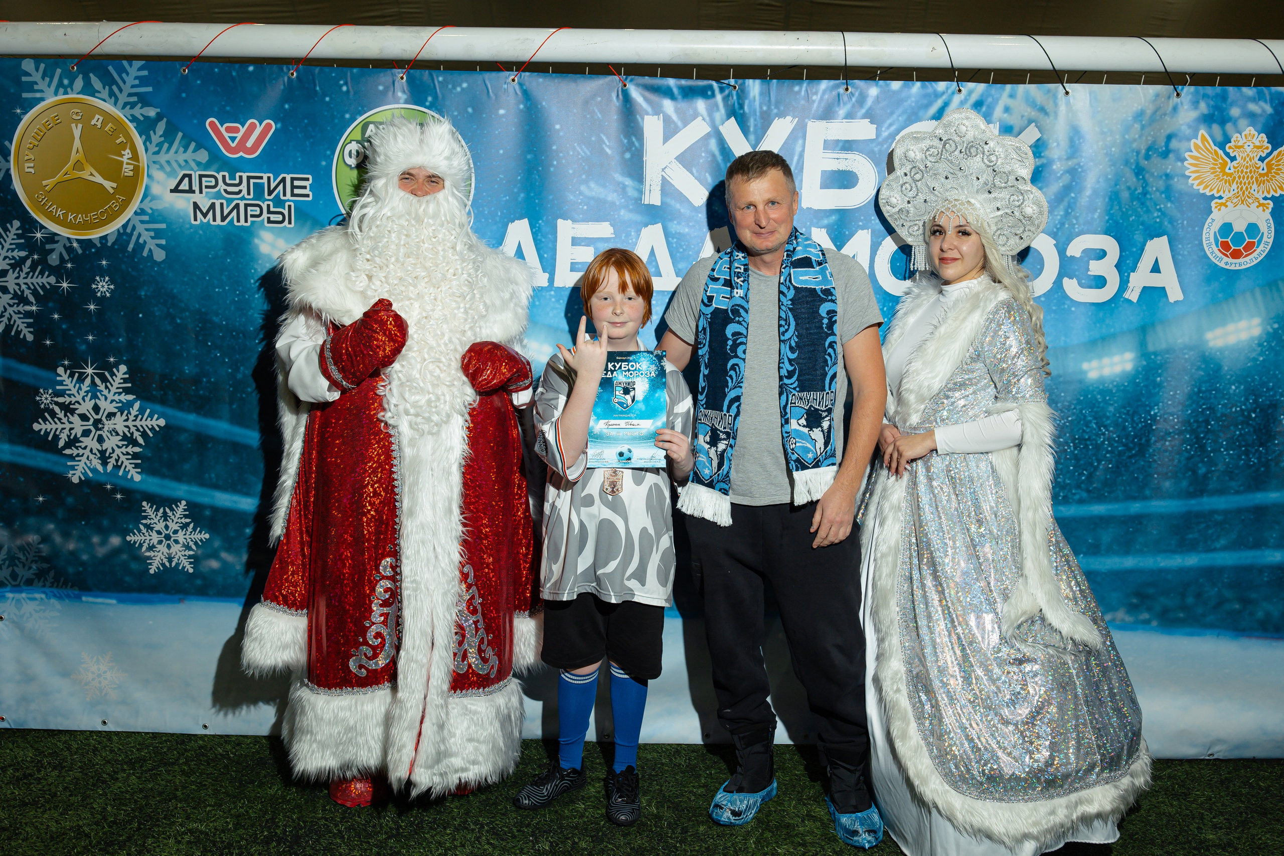 Турнир «Джуниор». Фотограф Вячеслав Фарунин