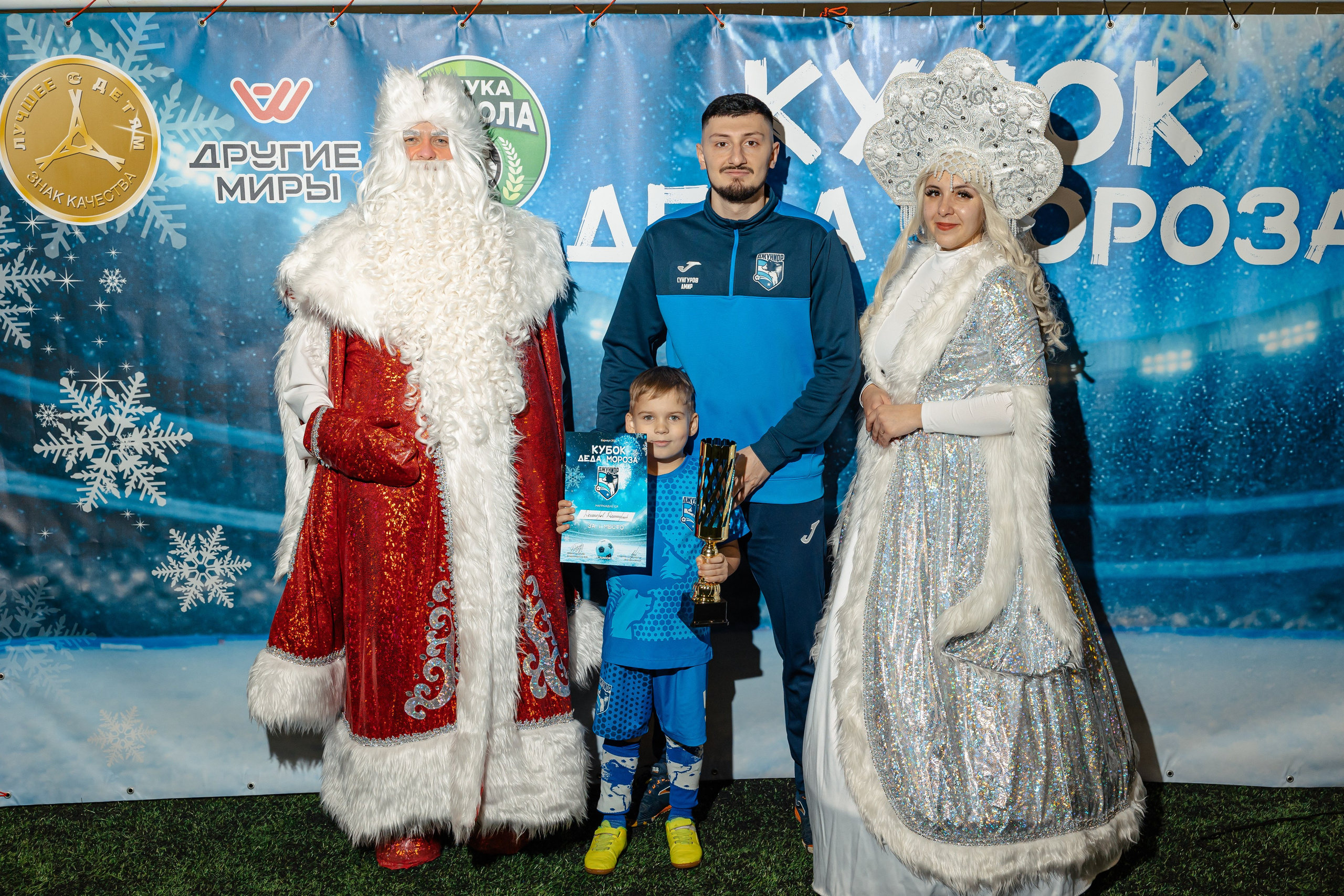Турнир «Джуниор». Фотограф Вячеслав Фарунин