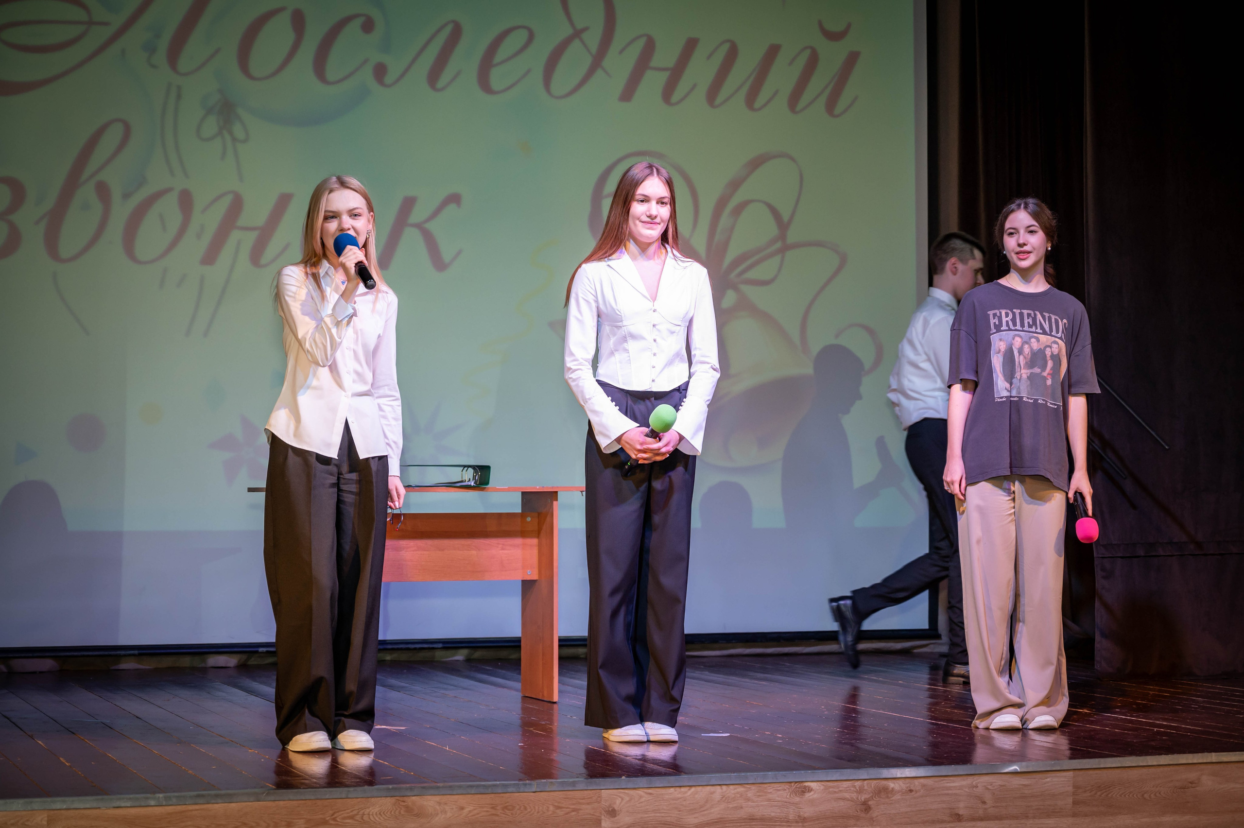 Последний звонок