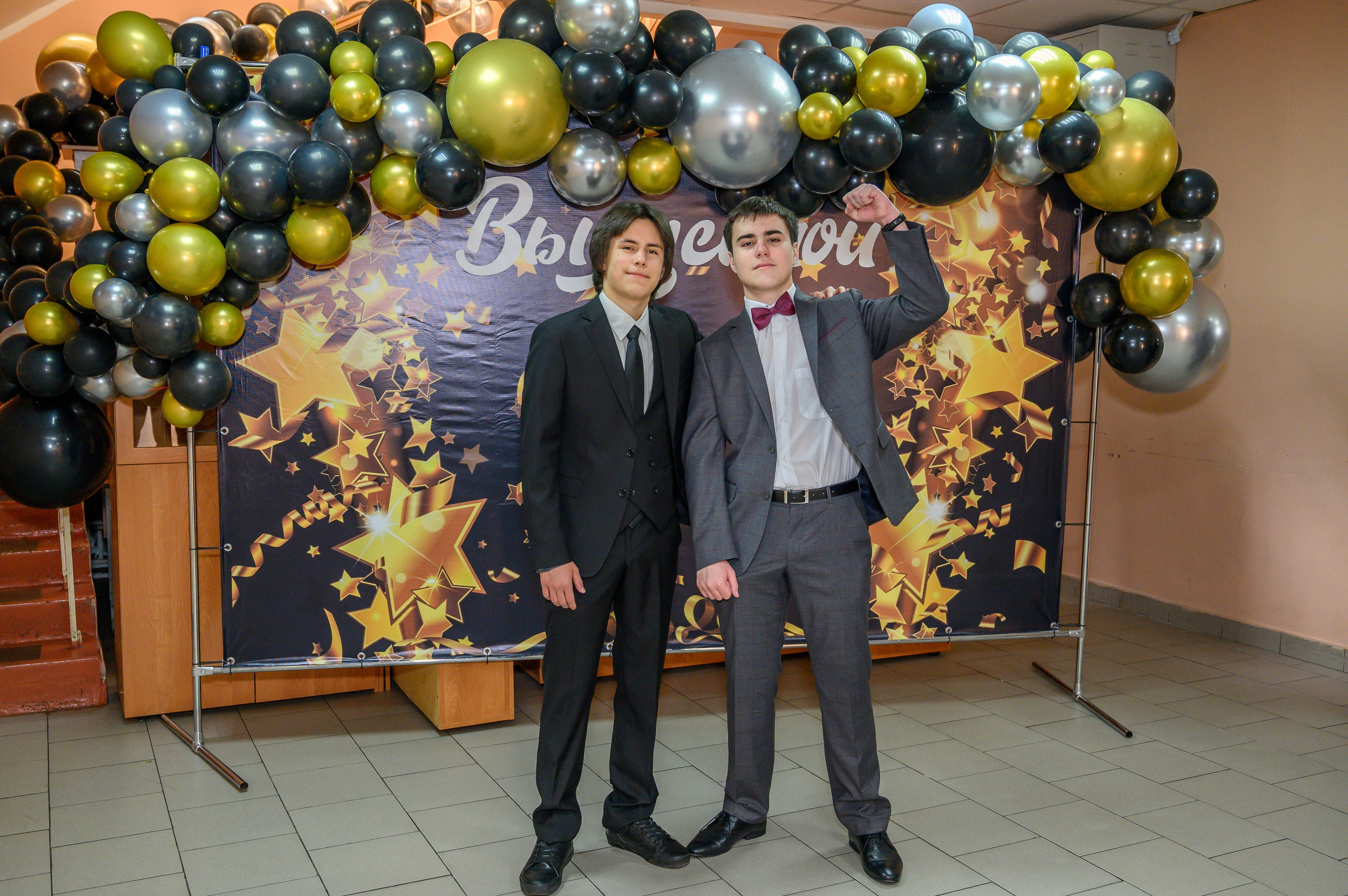 Выпускной 2023