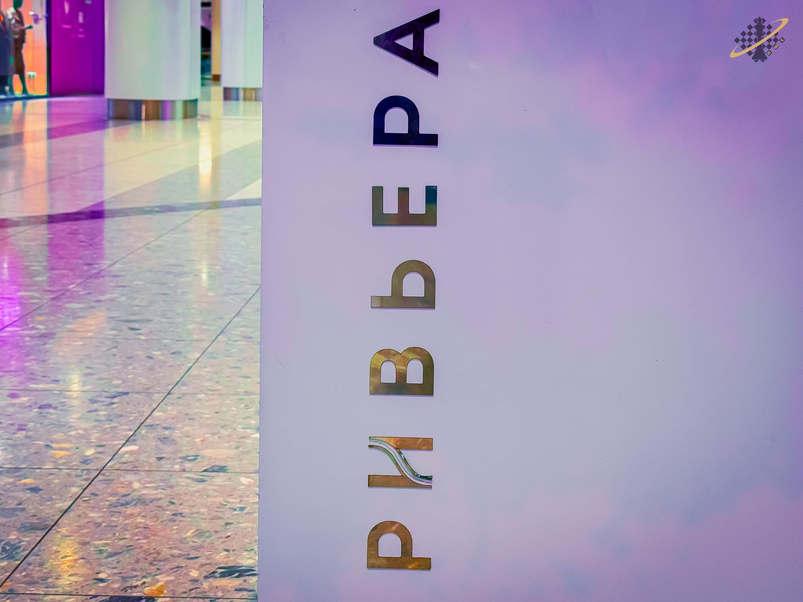 Москва | Ривьера. ФотоБаза ПШС