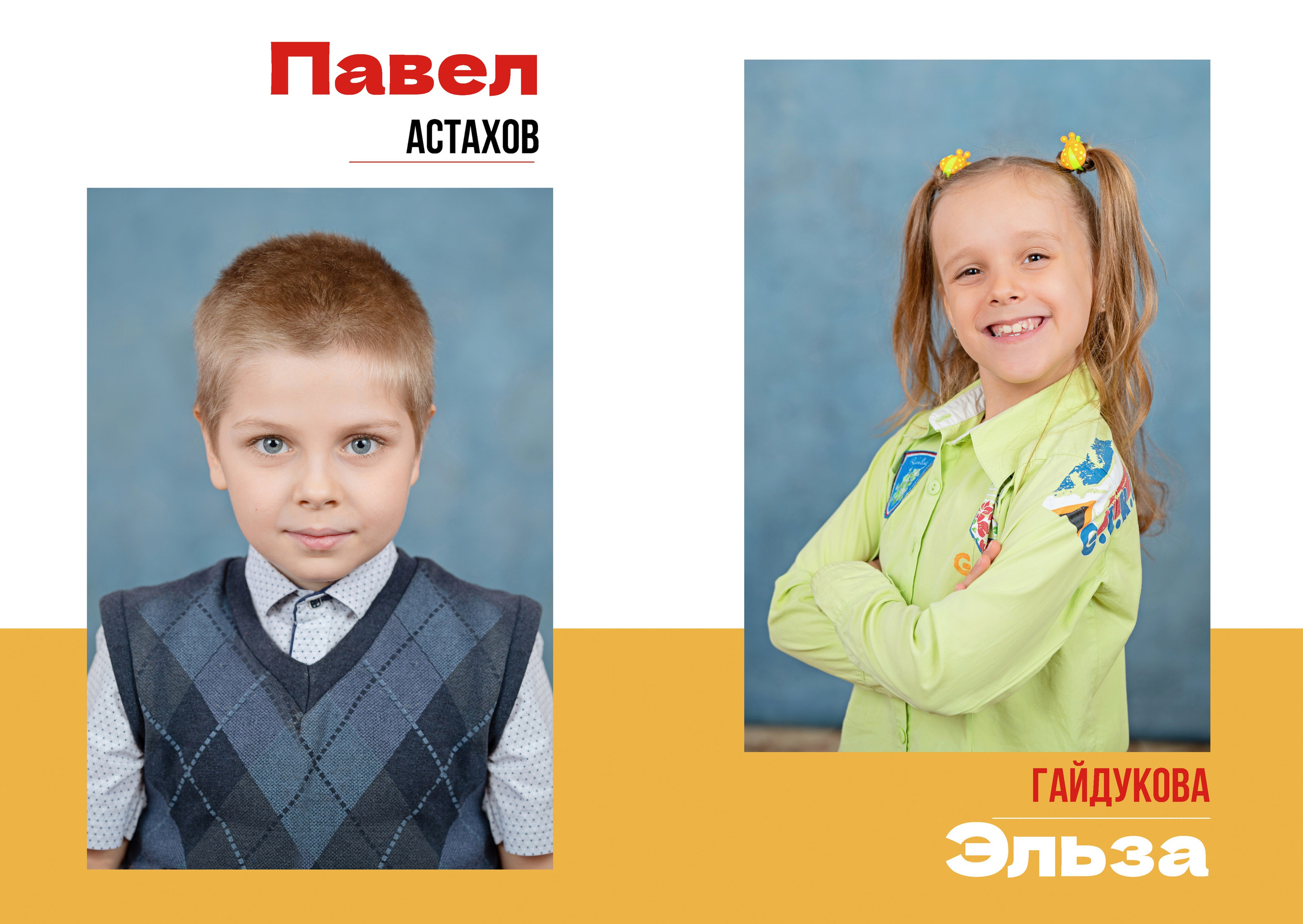Детский сад. ШКОЛЬНЫЙ И ДЕТСКИЙ ФОТОГРАФ В ИЖЕВСКЕ ОКСАНА ПЕРЕВОЗЧИКОВА, ВЫПУСКНЫЕ АЛЬБОМЫ