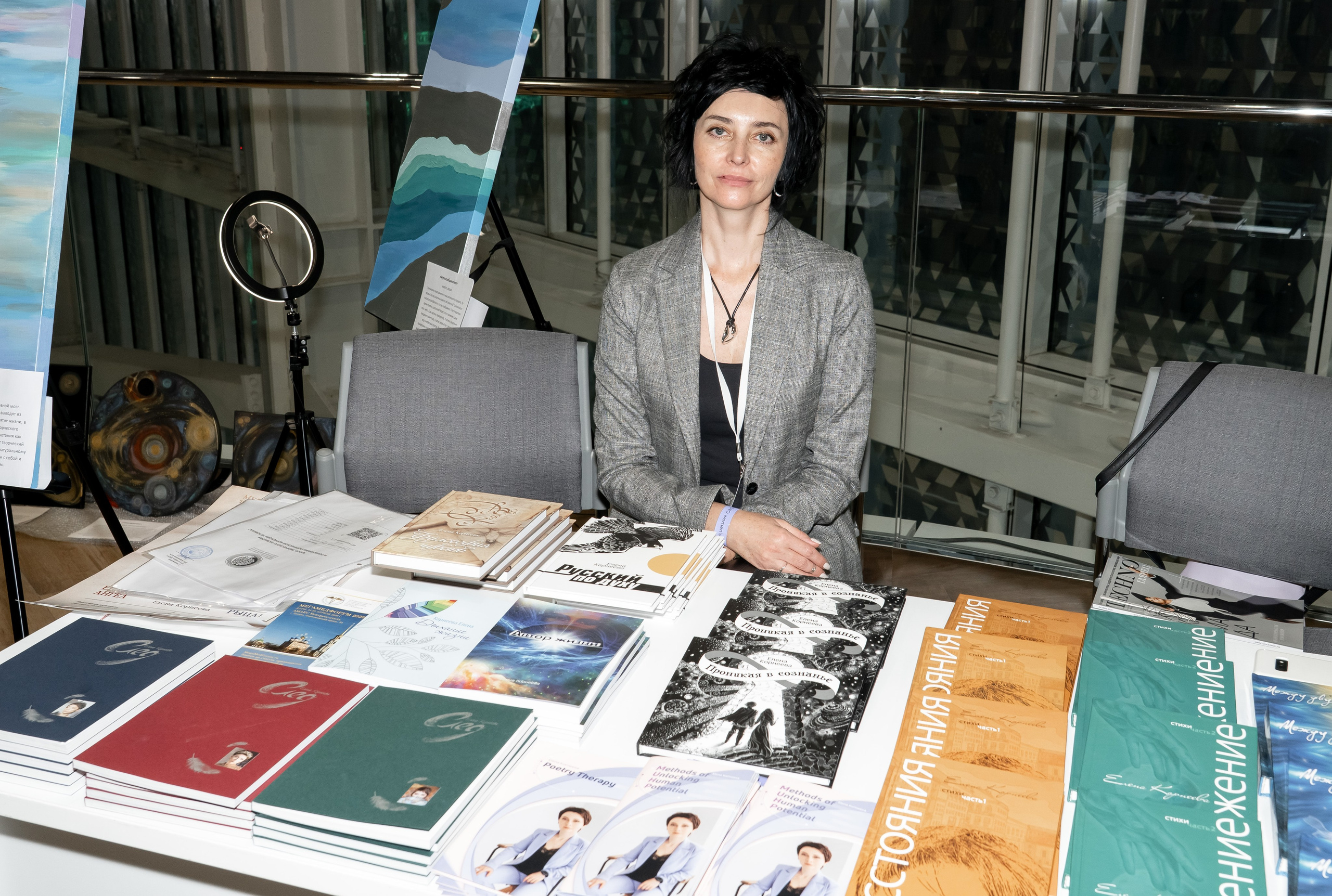 Сколково бизнес форум. Наталия Фролова. Фотограф. Москва