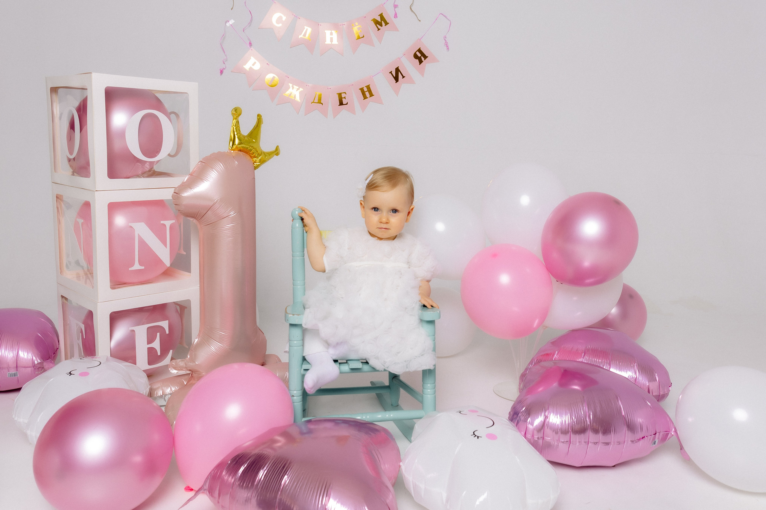 Первый годик. Зотова Алена — семейный и женский фотограф в Зеленограде