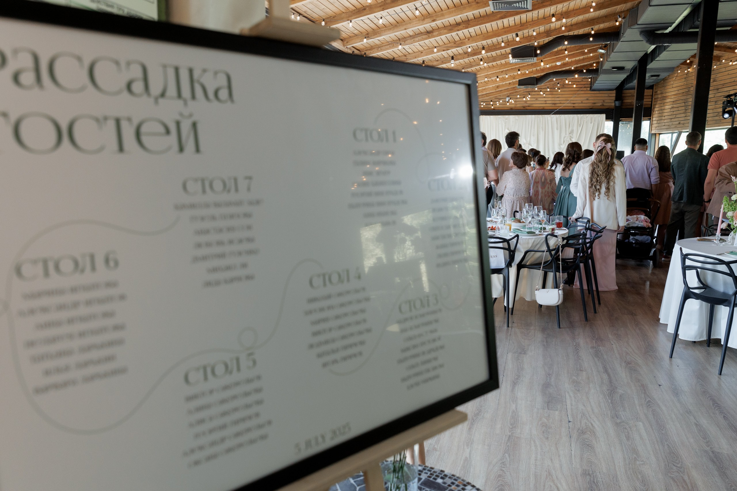 Анонс свадьбы Данилы и Даны