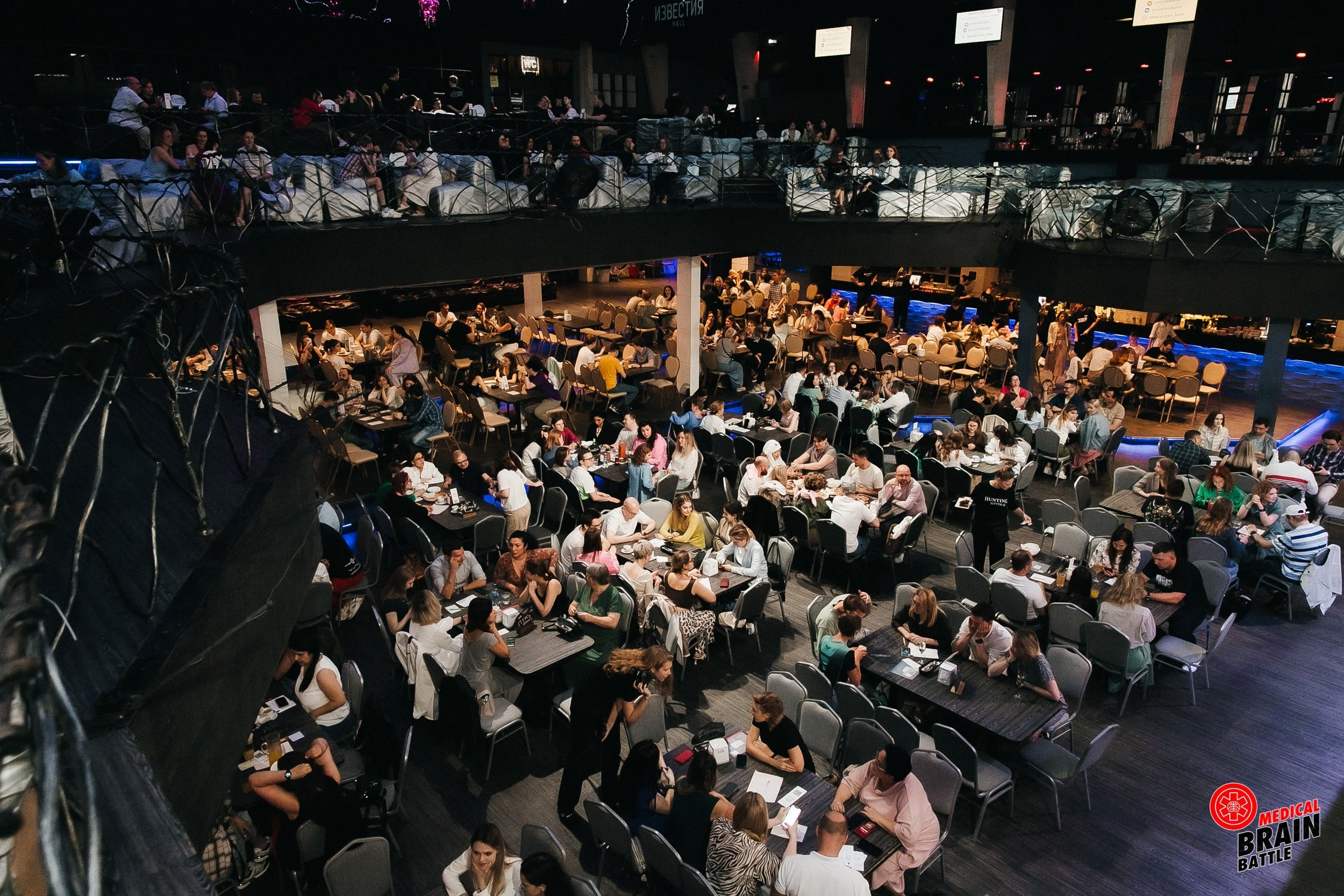 Первый медицинский квиз «Medical Brain Battle» сезон 2023. Ведущий на свадьбу, корпоратив и юбилей в Москве Сергей Рябинин