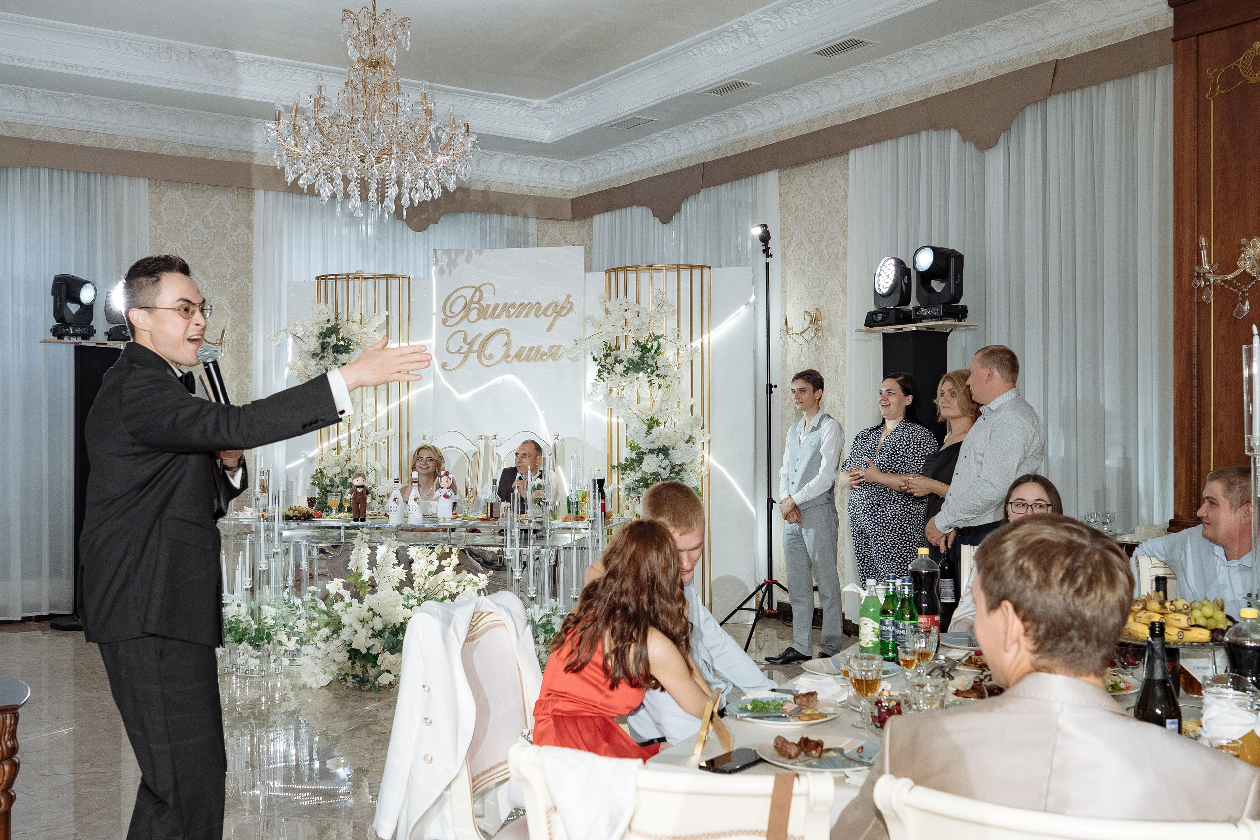 Виктор и Юлия