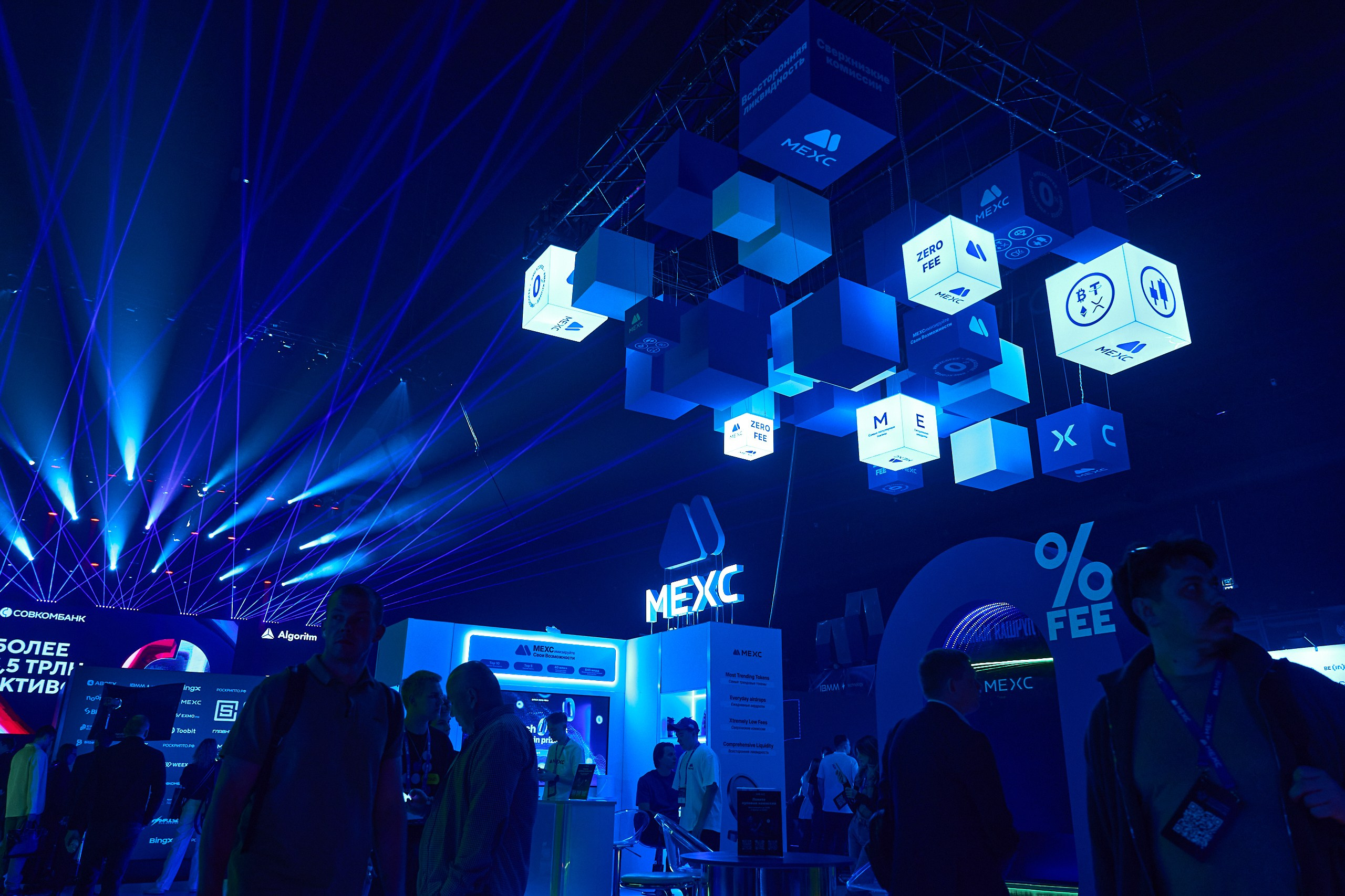 Crypto Summit. Сергей Христолюбов | Фотограф Москва