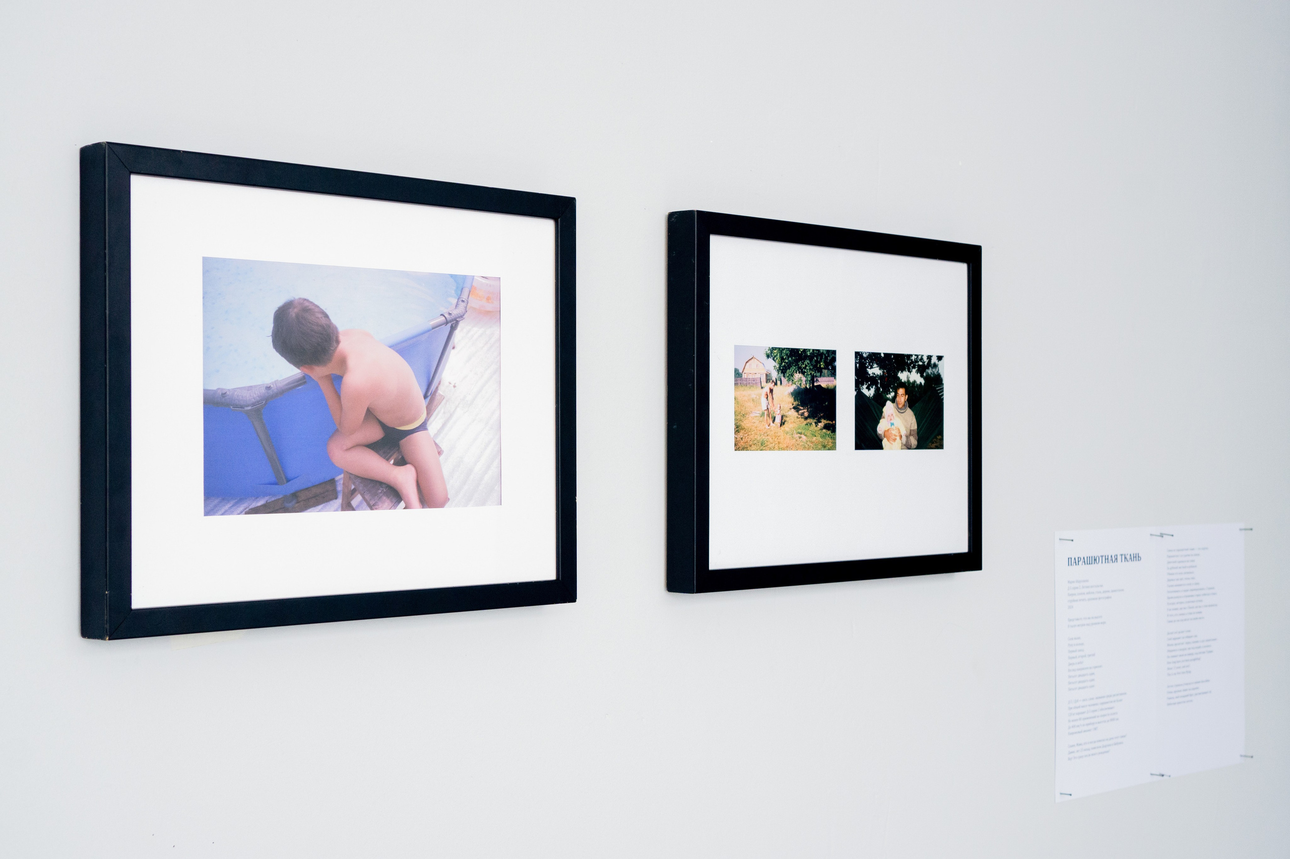 Summer nostalgie. Maria Abdullaeva