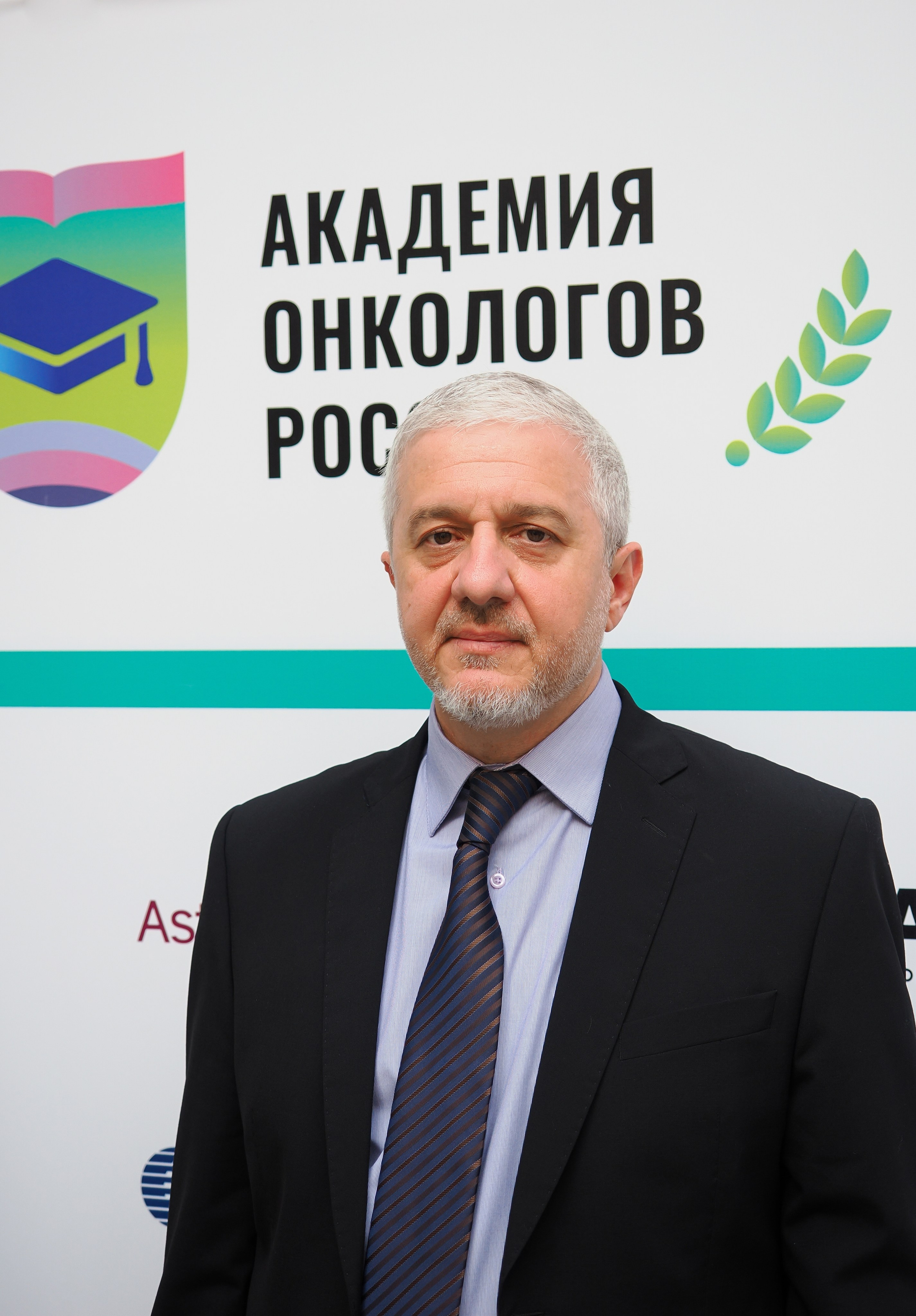 Академия Онкологов России. Репортажный фотограф Алексей Козьмин