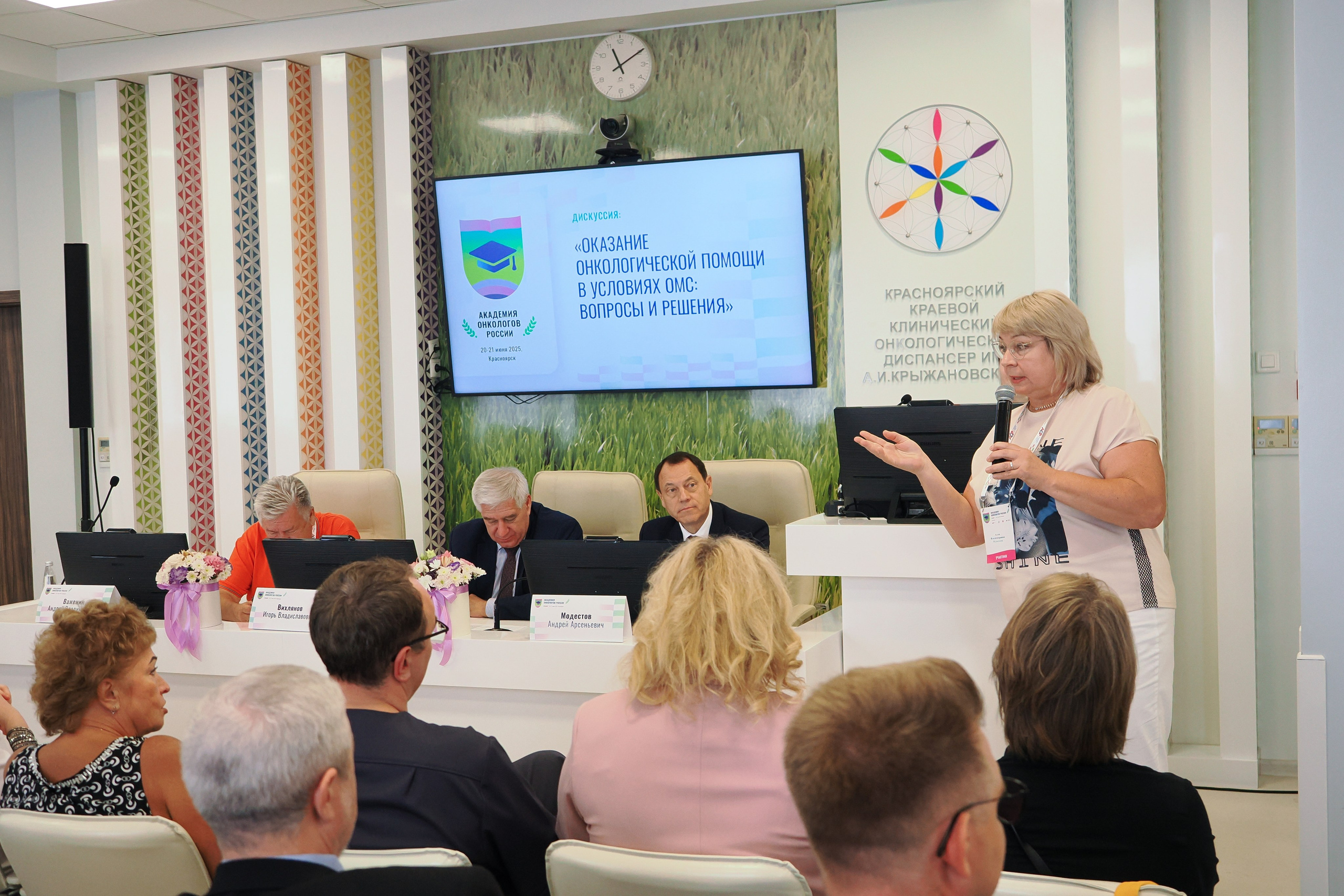 Академия Онкологов России. Репортажный фотограф Алексей Козьмин