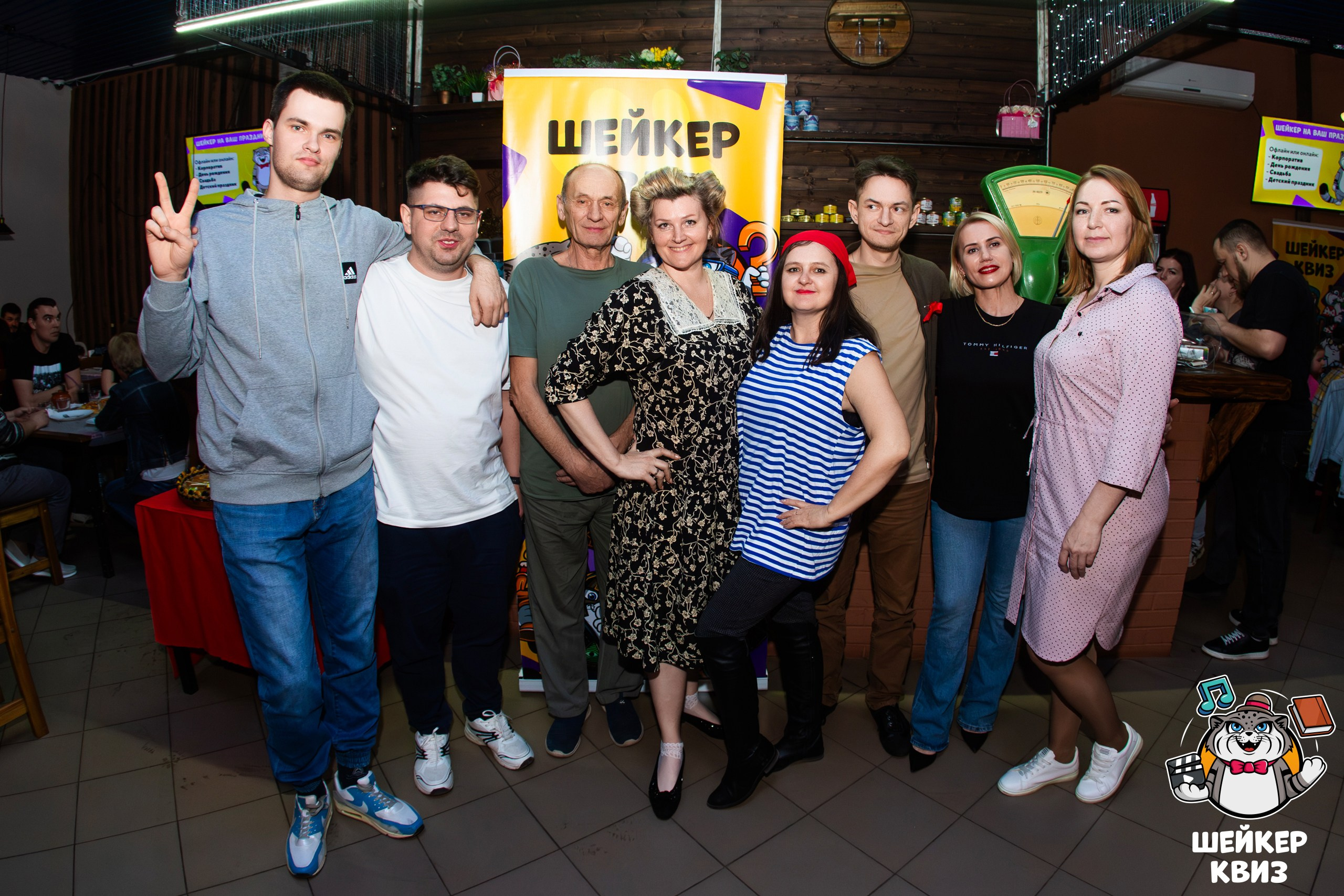 «Шейкер Квиз «Назад в СССР». Профессиональный фотограф в Мценске и Орловской области