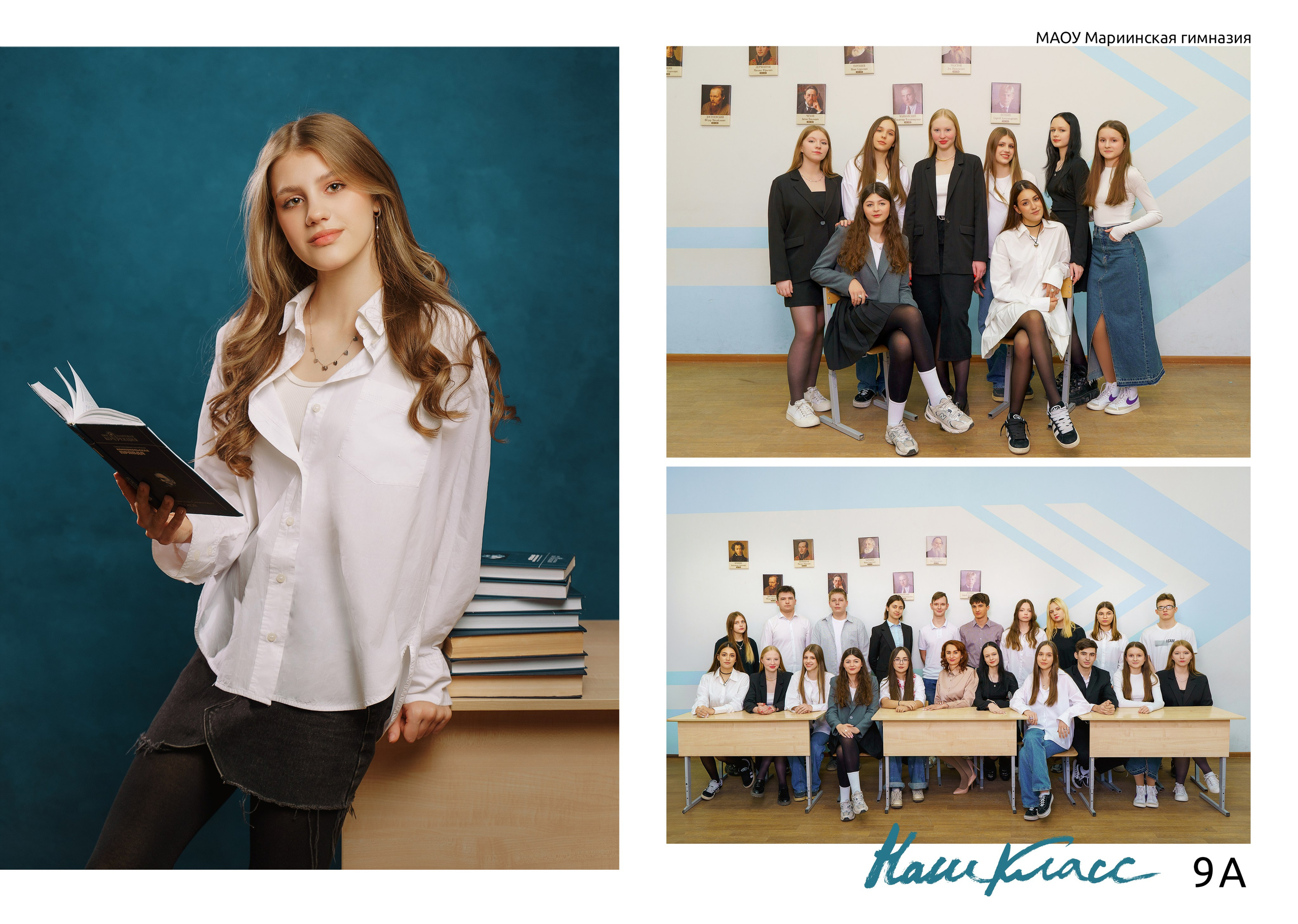 Дизайн «Лайт». Стильные выпускные альбомы и индивидуальные фотосессии в Таганроге