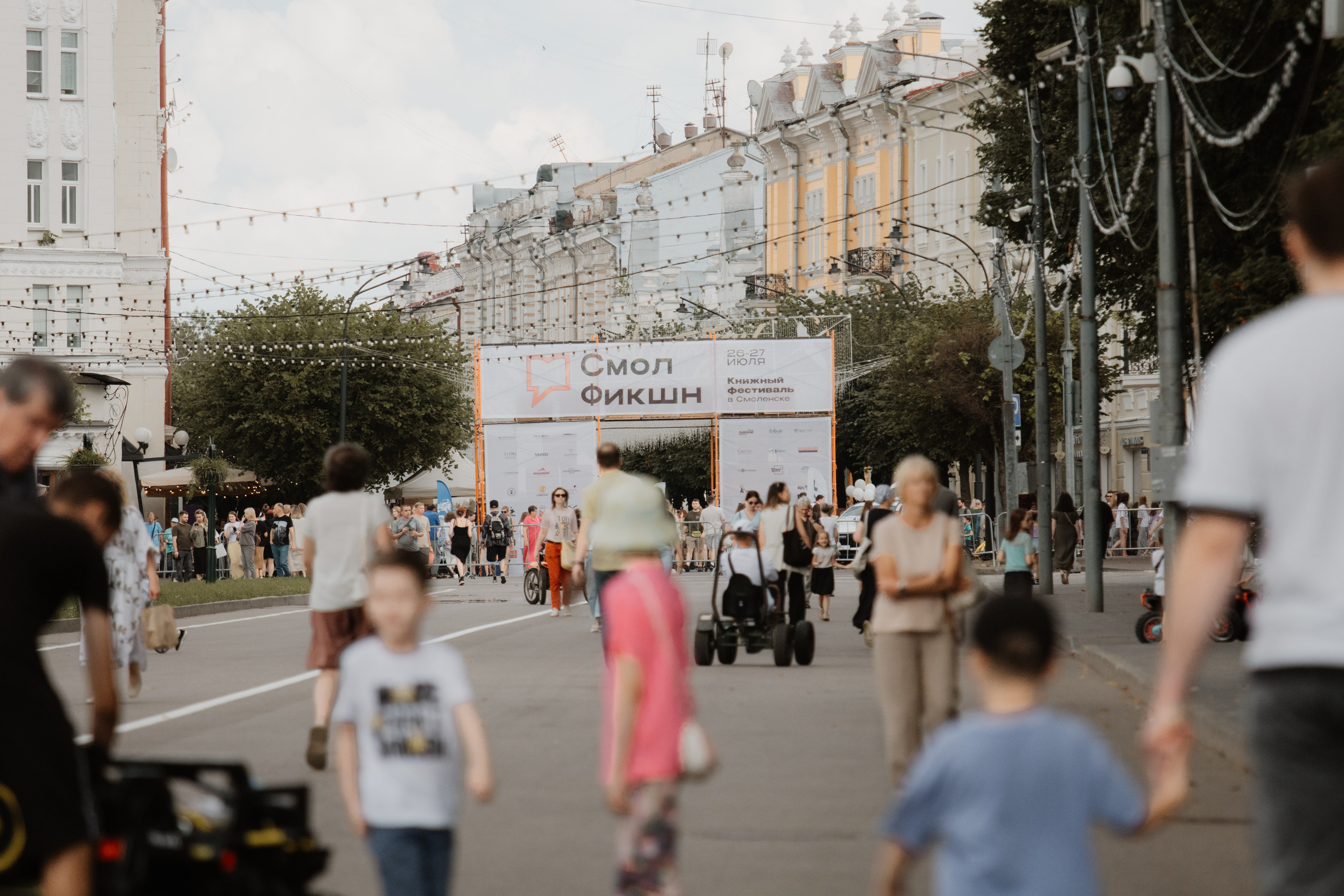 Фестивали — Смоленск 26.07.2025. KiPPER Gallery — Фотограф