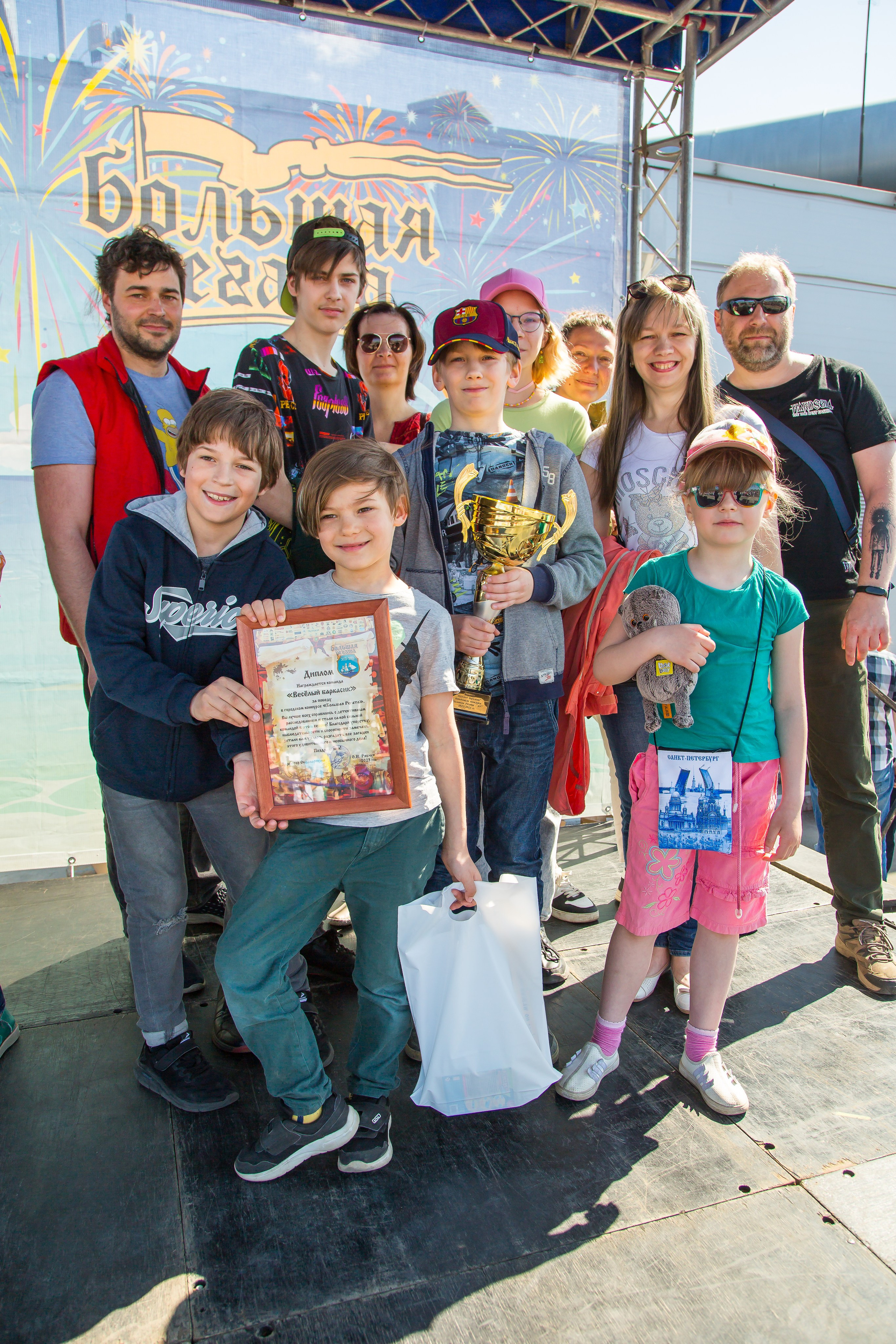 ОКЕАНАРИУМ БОЛЬШАЯ РЕГАТА 2023. Главная