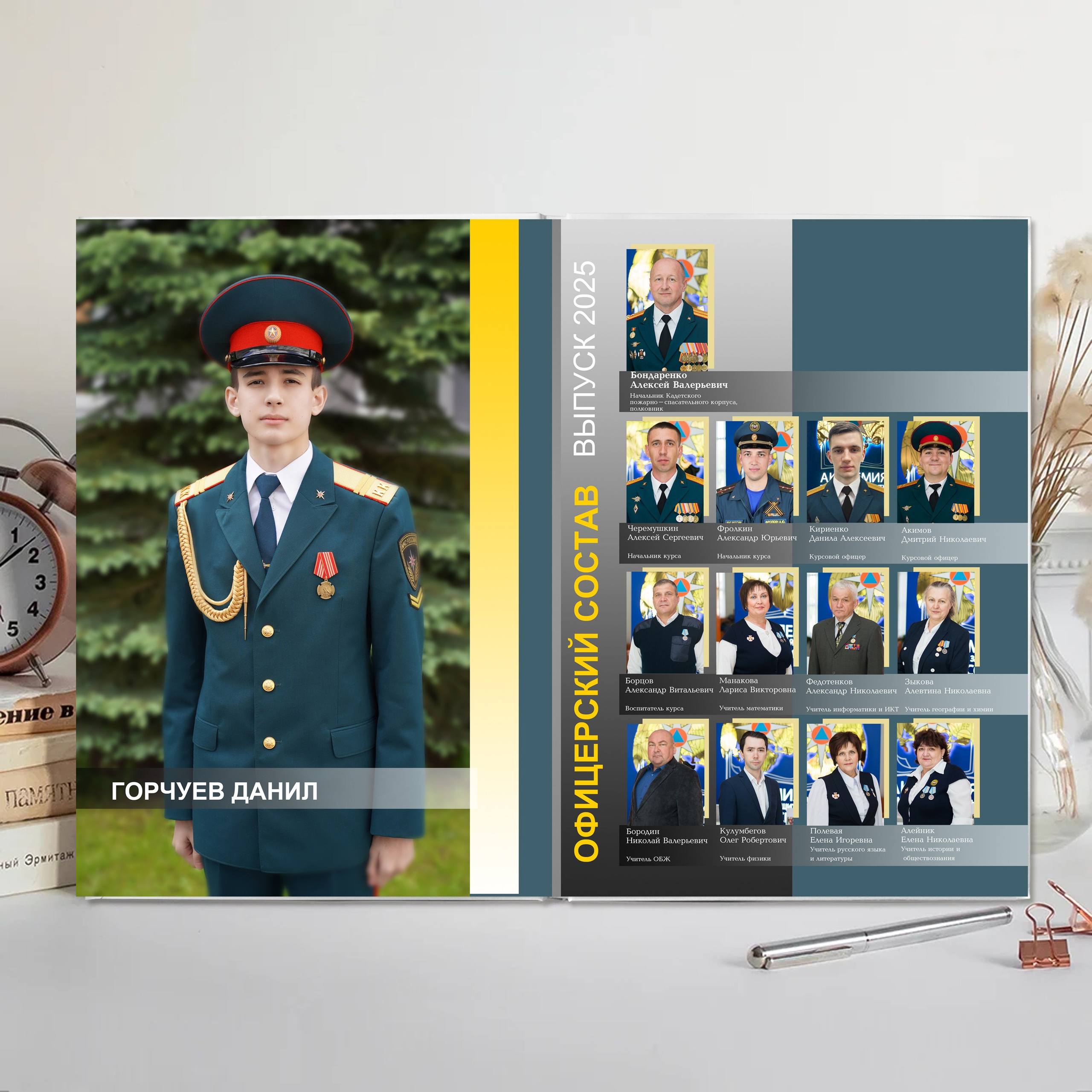 МЧС. Семейный и детский фотограф Ольга Кравцова