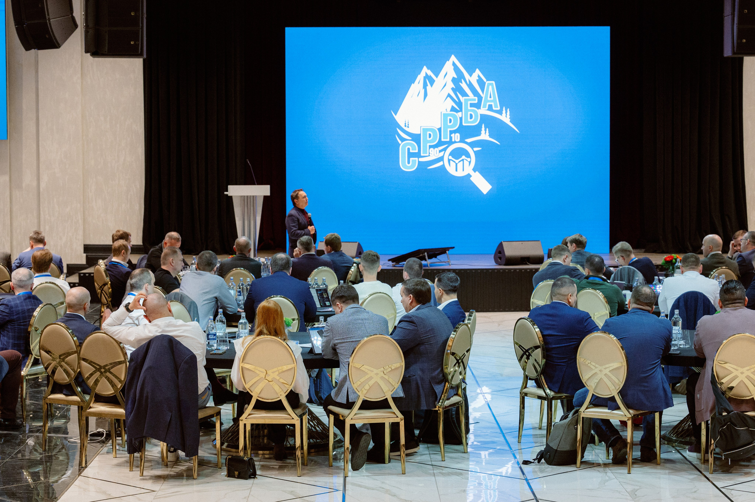 Газпром конференция. Фотограф Павел Петров г. Тюмень
