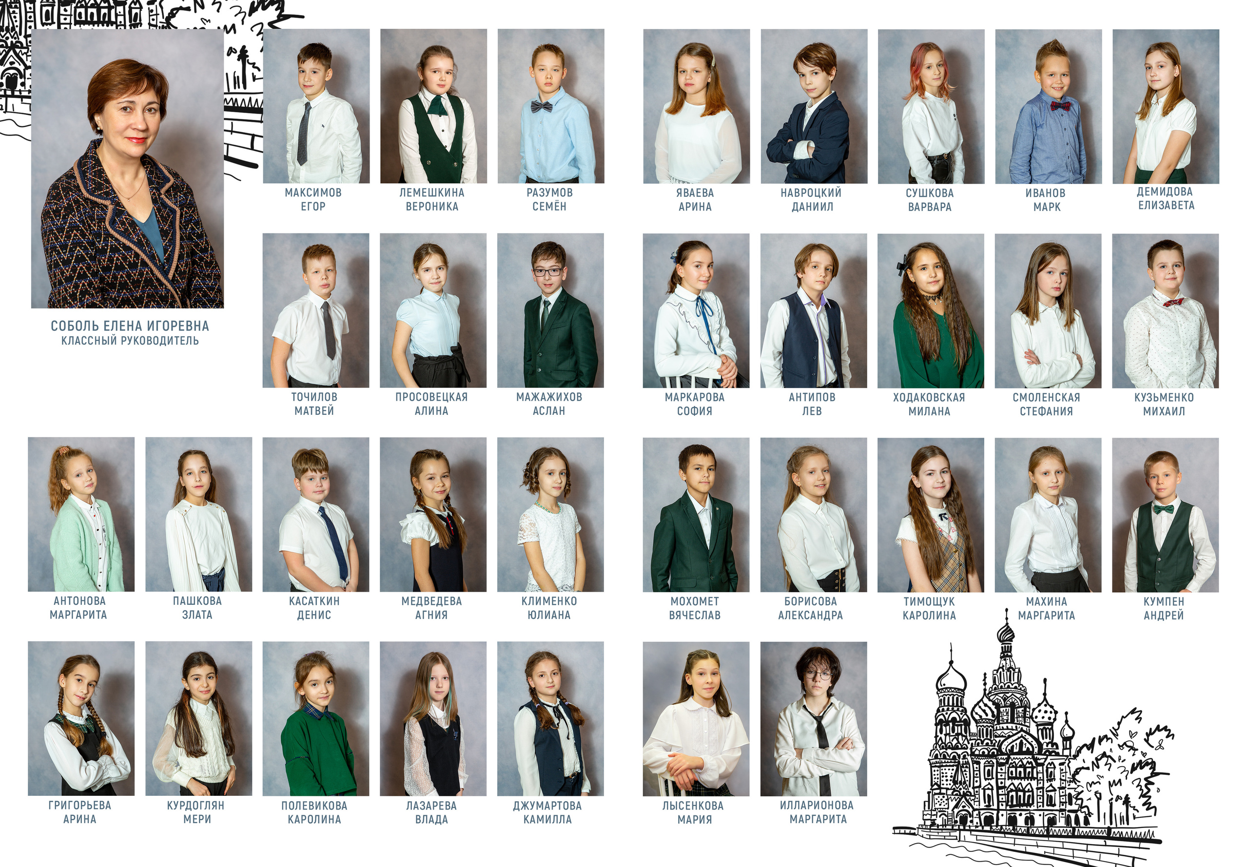 Фотосессия в школе. Семейный и детский фотограф Ольга Невская