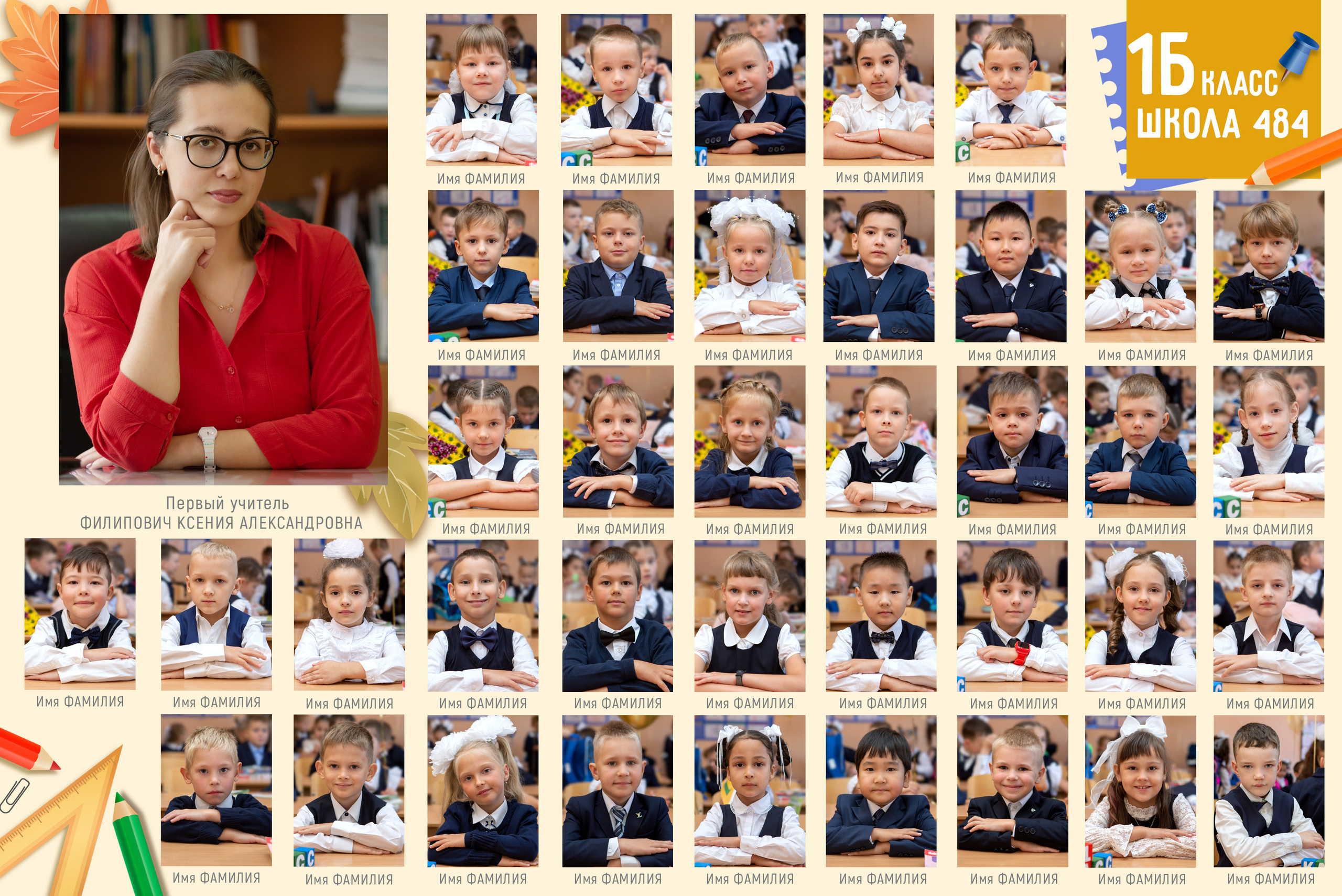 Школьная съемка. Семейный и детский фотограф Ольга Невская