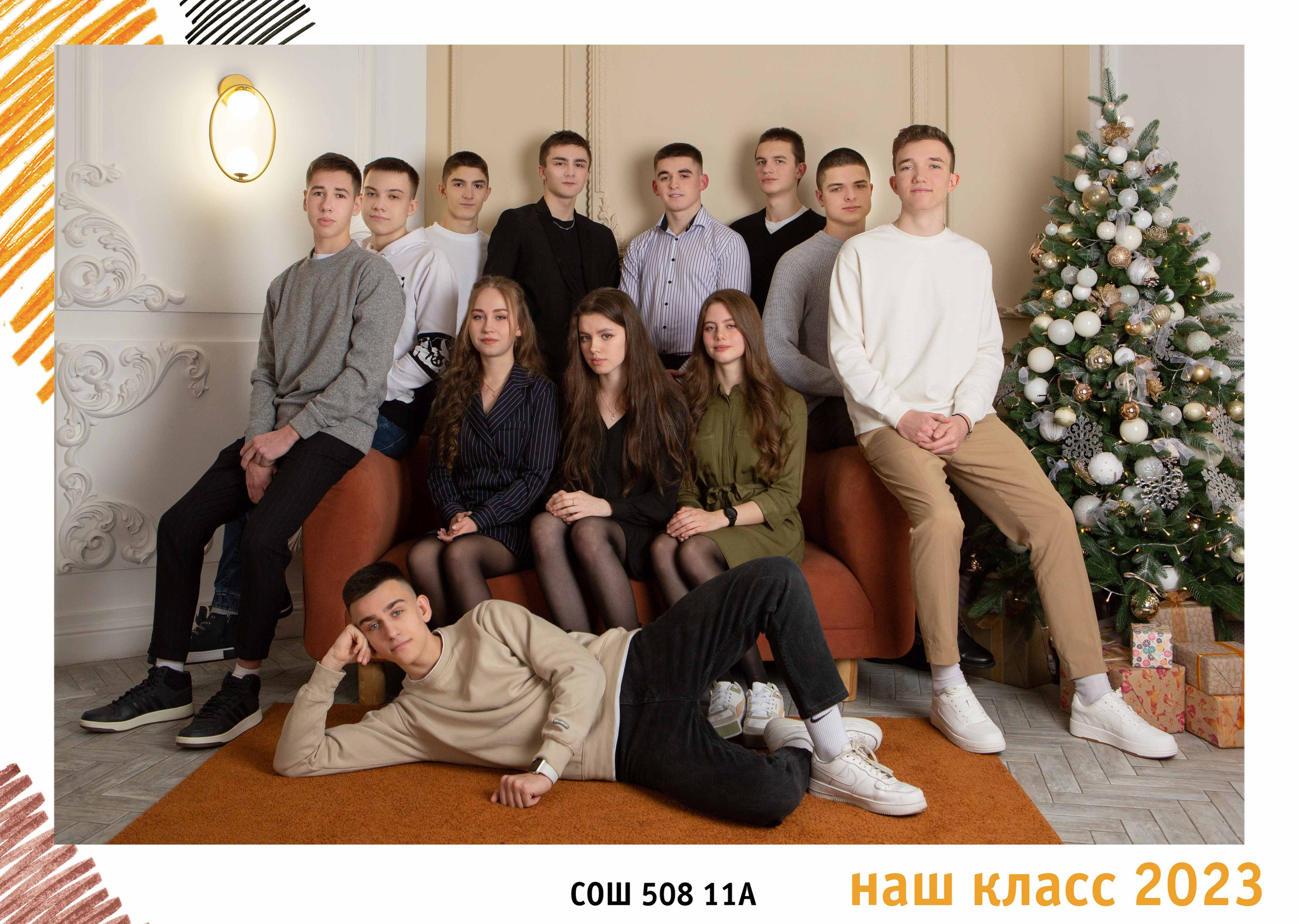 Фотосессия в школе. Семейный и детский фотограф Ольга Невская