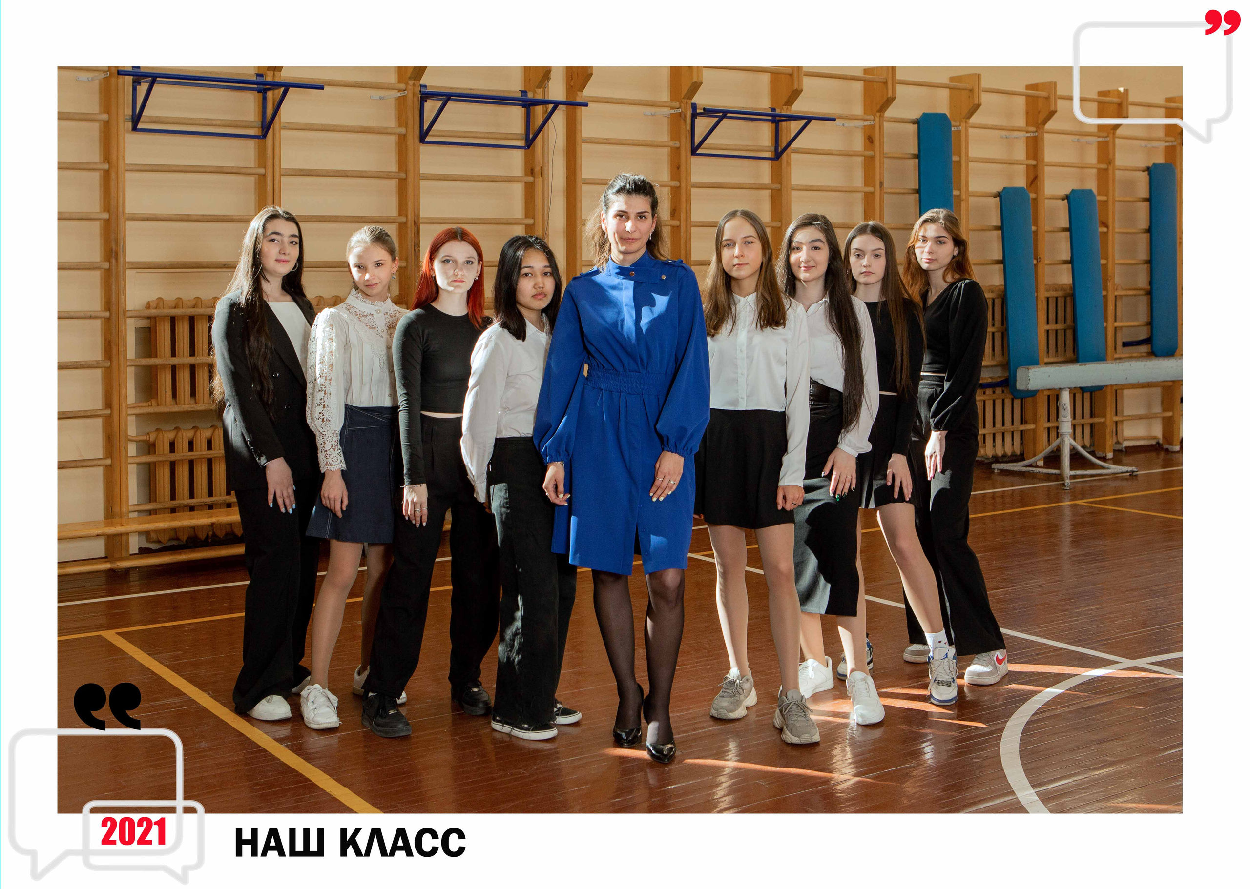 Фотосессия в школе. Семейный и детский фотограф Ольга Невская