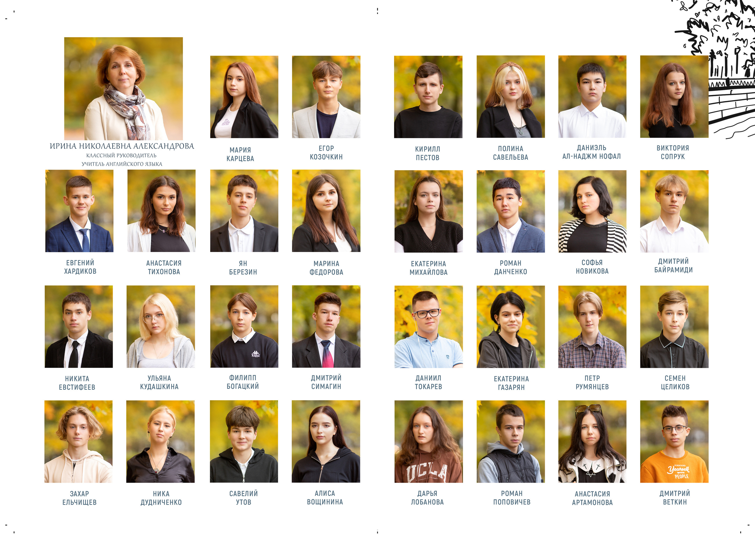 Фотосессия в школе. Семейный и детский фотограф Ольга Невская