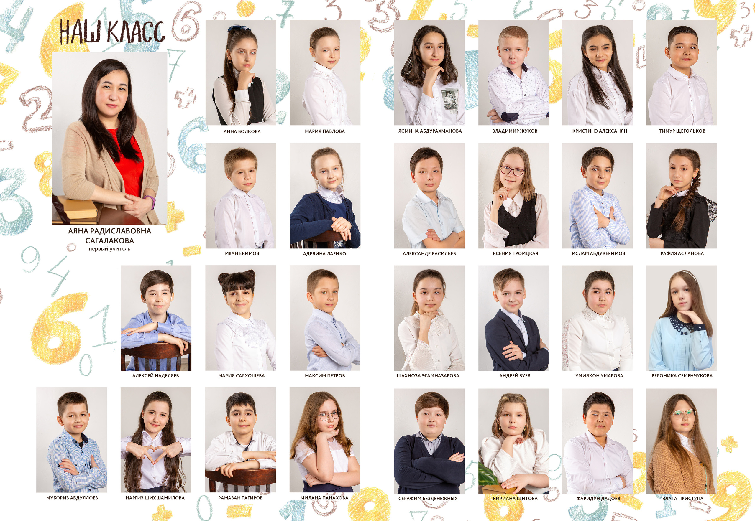 Фотосессия в школе. Семейный и детский фотограф Ольга Невская