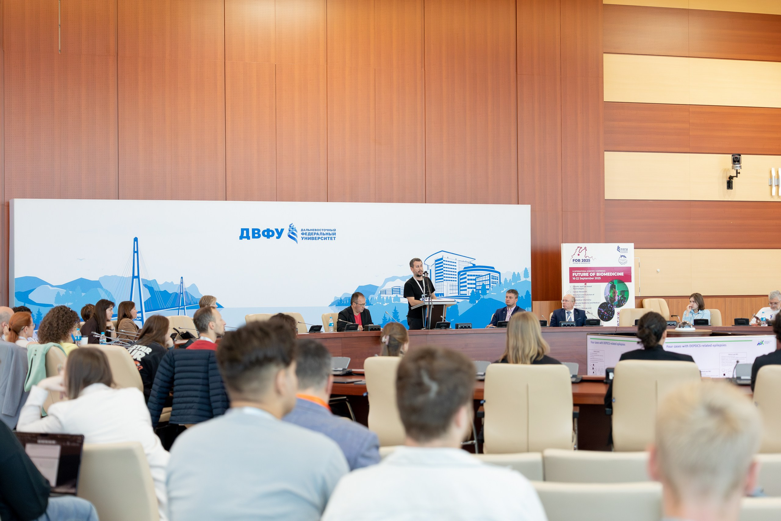 IV Международная научная конференция FUTURE OF BIOMEDICINE. Главная