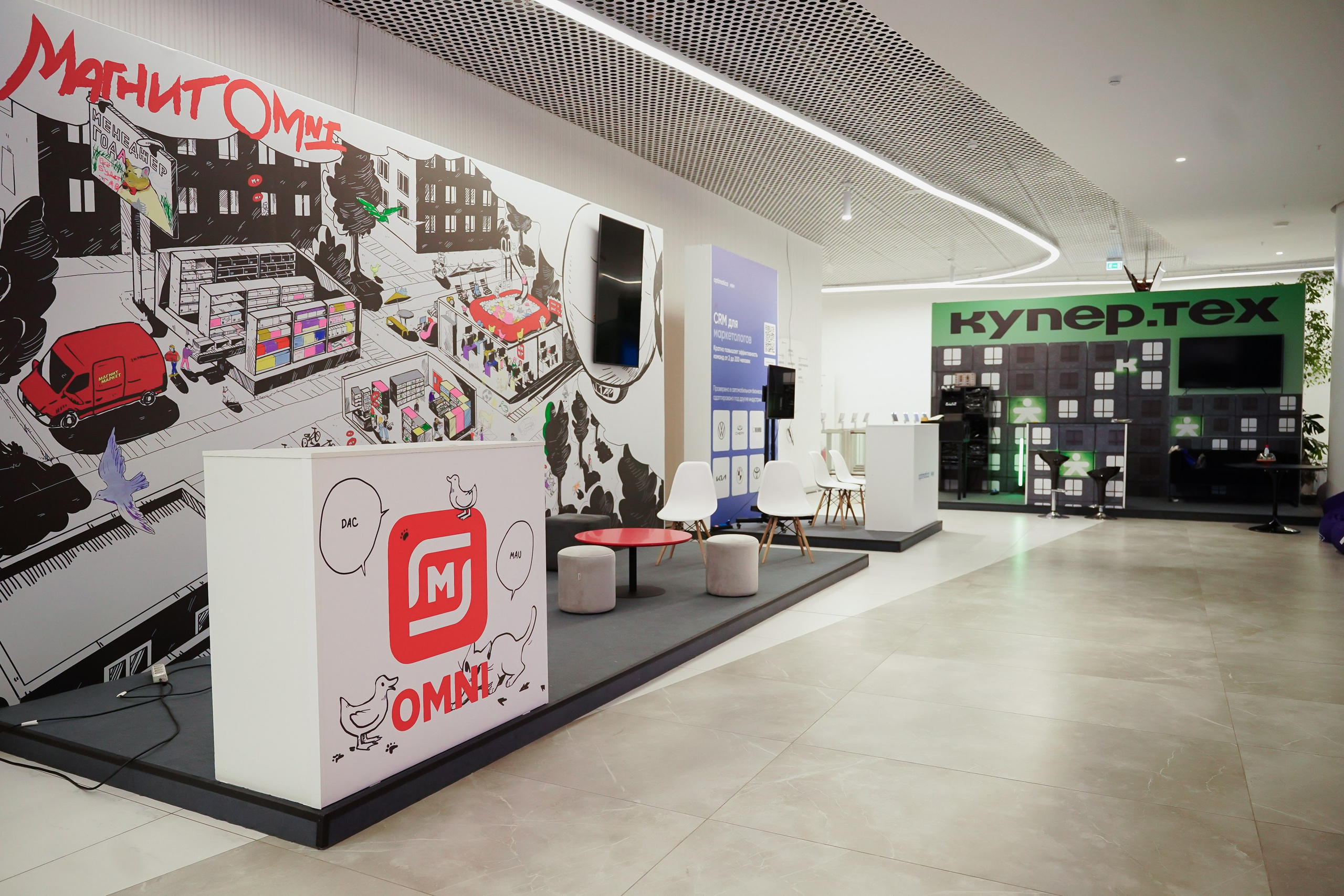 Матемаркетинг — 7–8 ноября 2024. Фотобанк Матемаркетинг