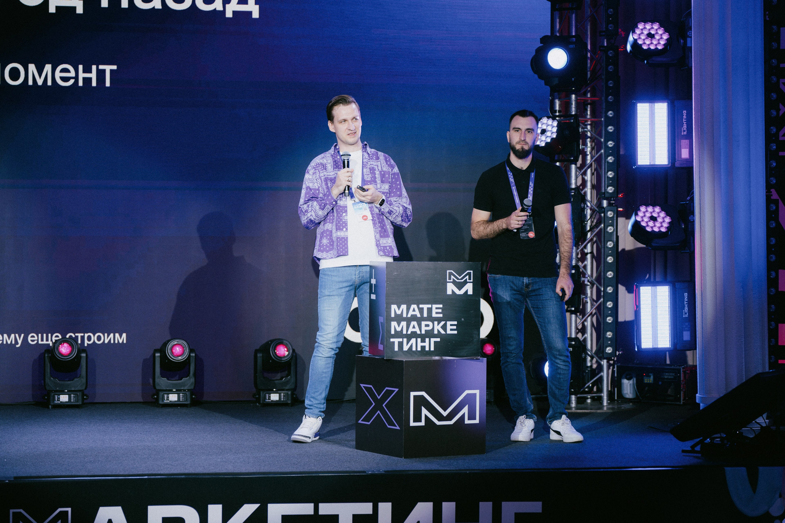 Матемаркетинг — 9–10 ноября 2023. Фотобанк Матемаркетинг