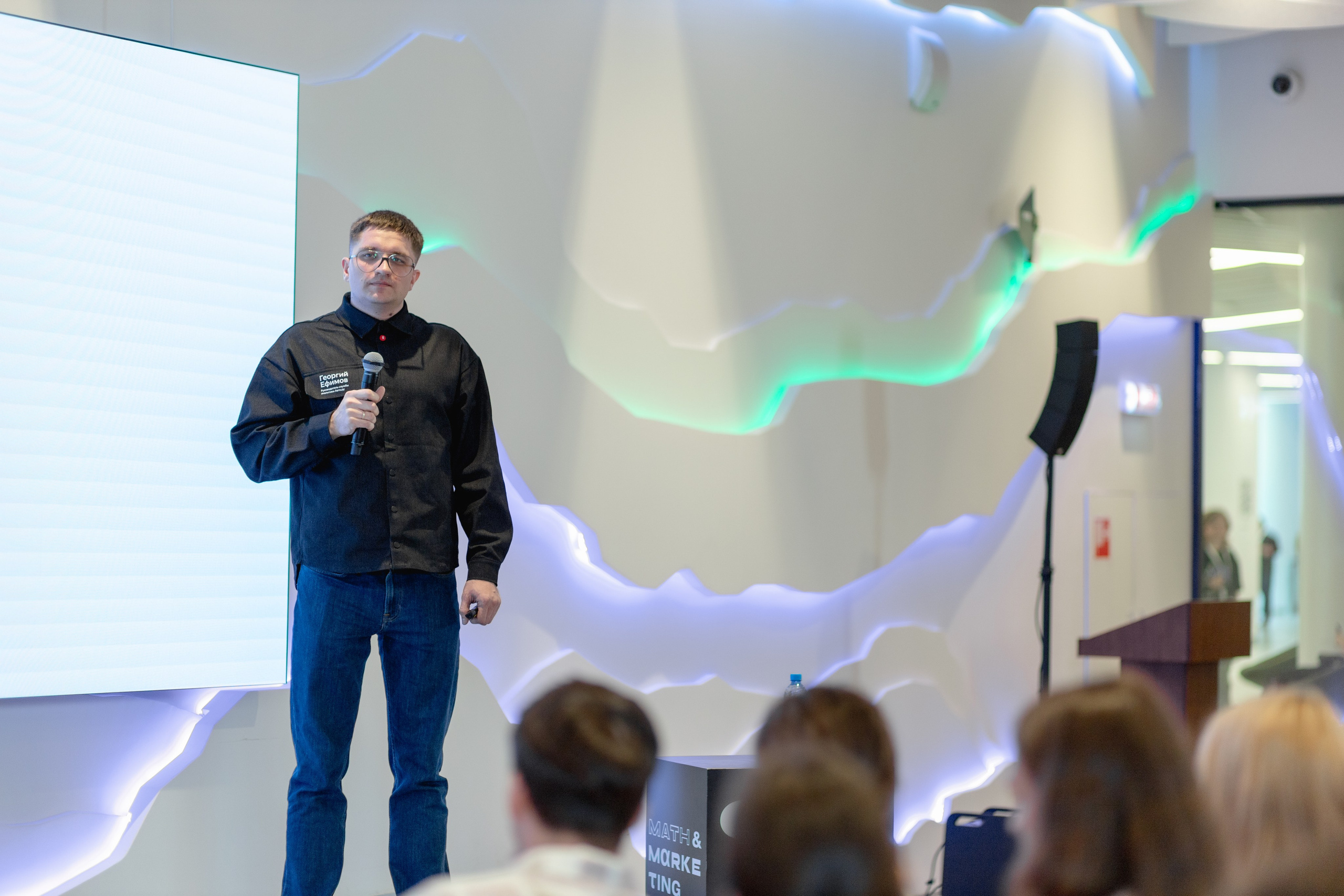 Aha! — 29–30 мая 2025. Фотобанк Матемаркетинг