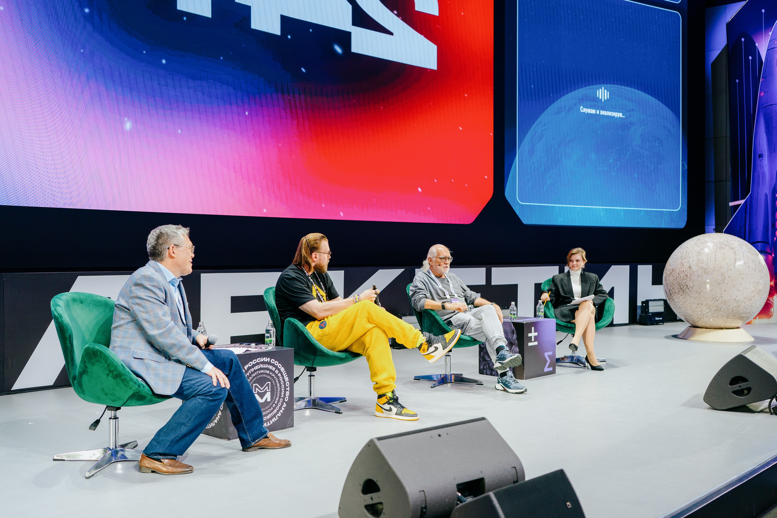 Матемаркетинг — 7–8 ноября 2024. Фотобанк Матемаркетинг