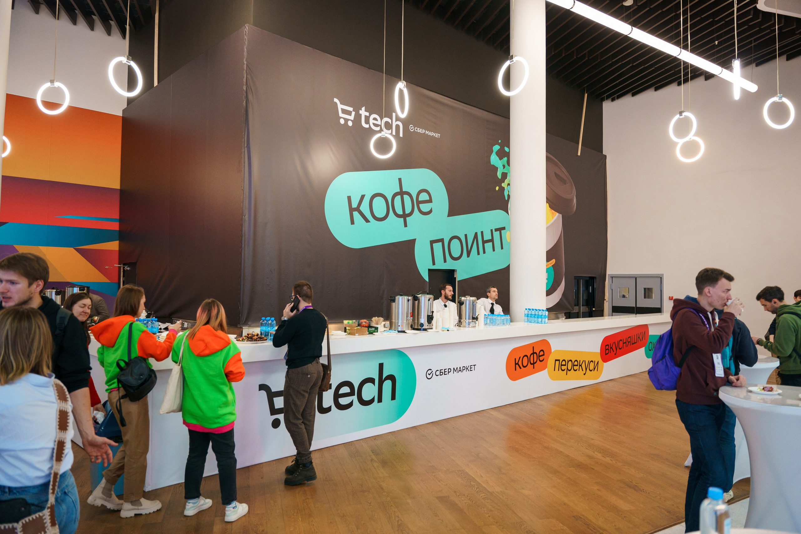 Матемаркетинг — 17–18 ноября 2022. Фотобанк Матемаркетинг