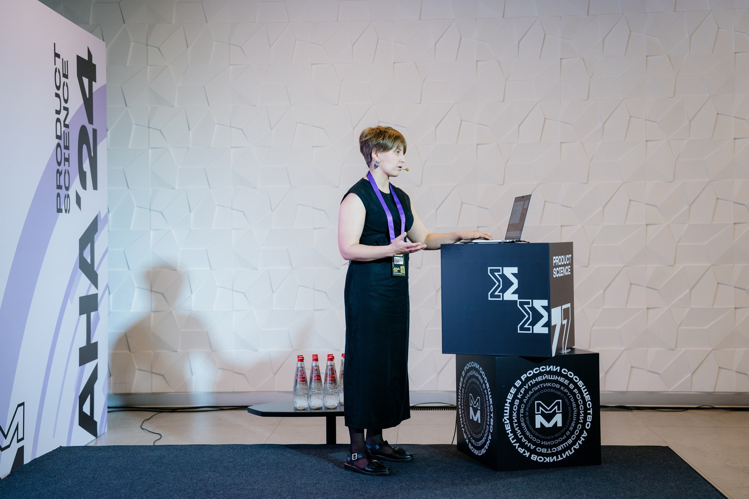 Aha! — 6 июня 2024. Фотобанк Матемаркетинг