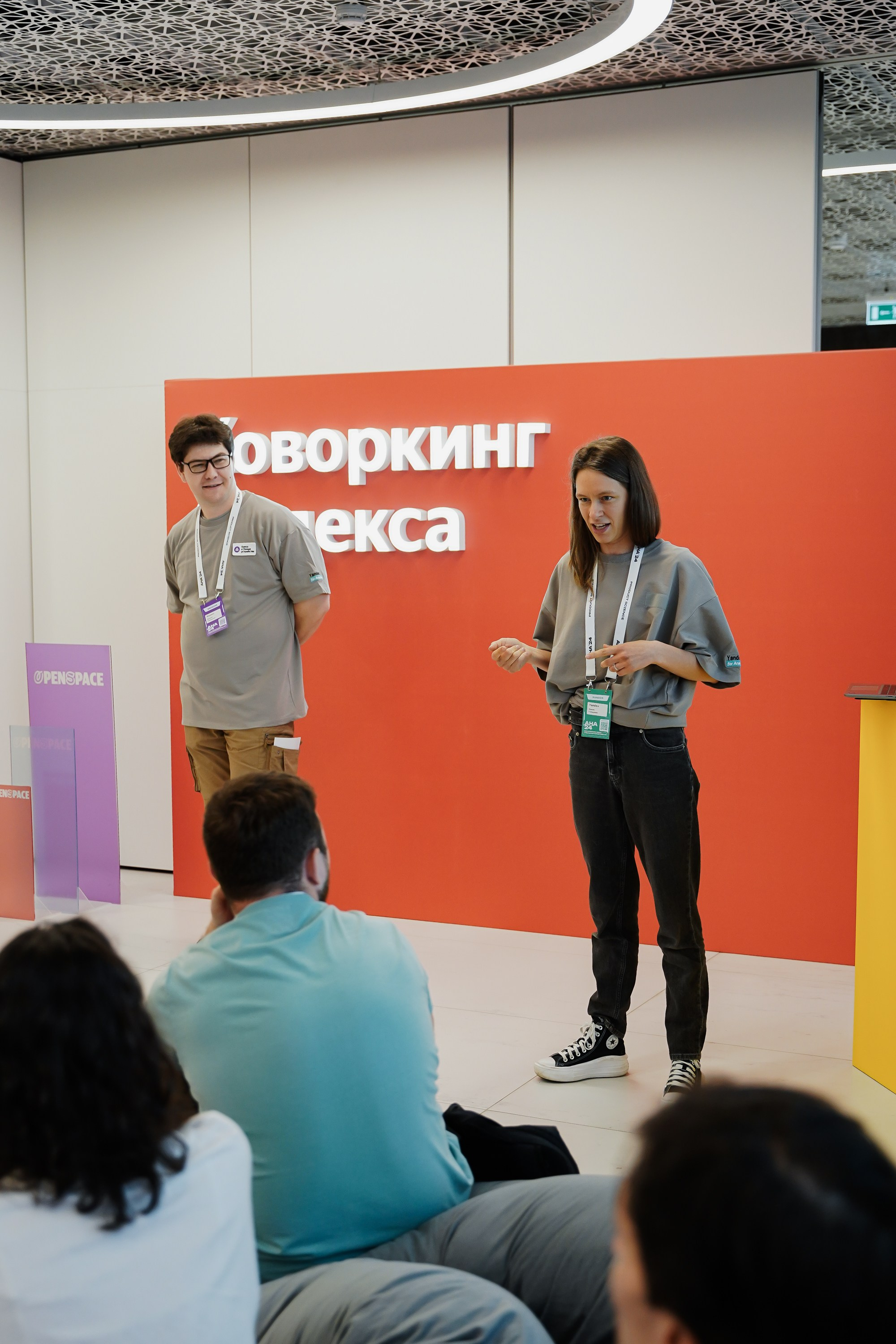 Aha! — 6 июня 2024. Фотобанк Матемаркетинг