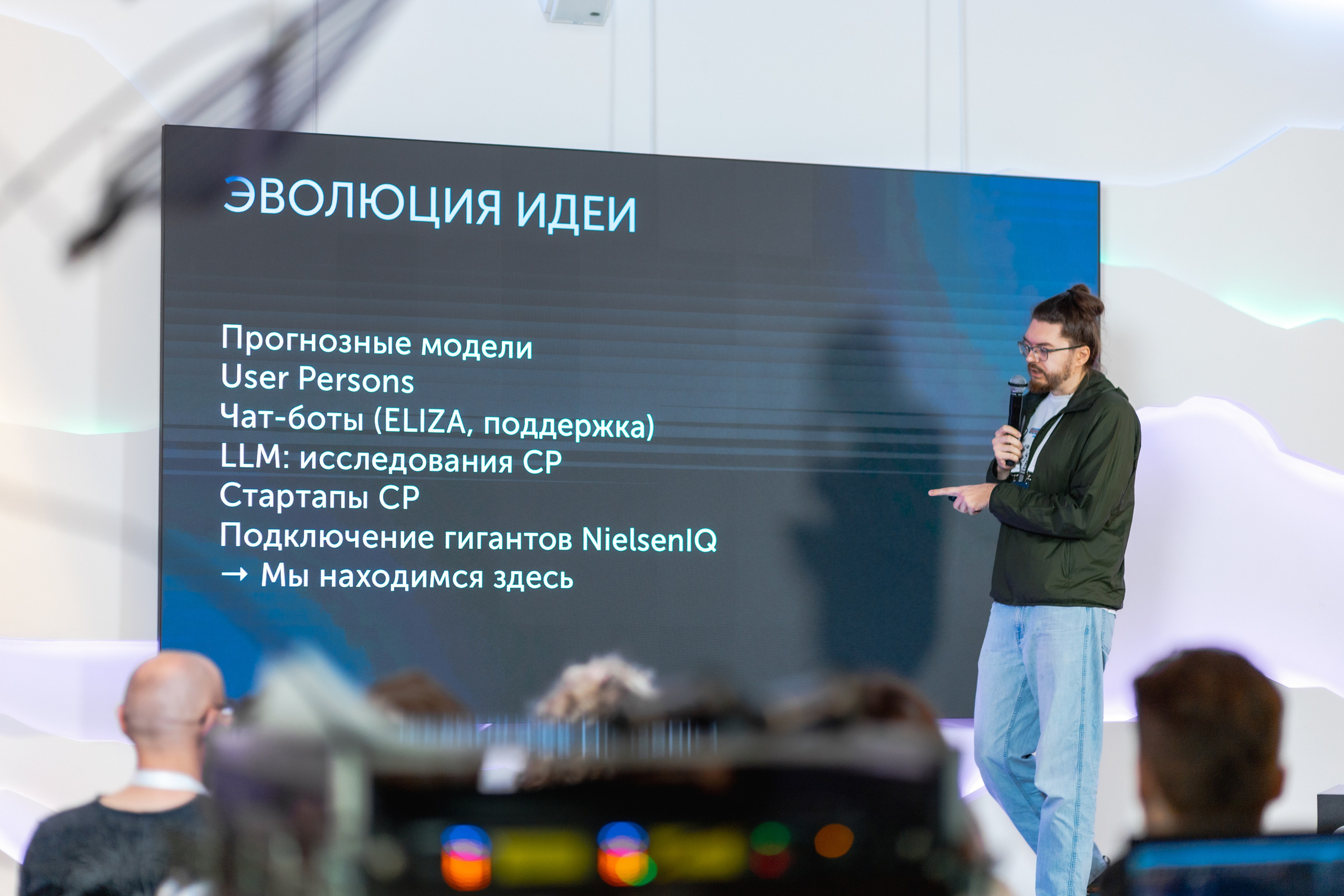 Aha! — 29–30 мая 2025. Фотобанк Матемаркетинг