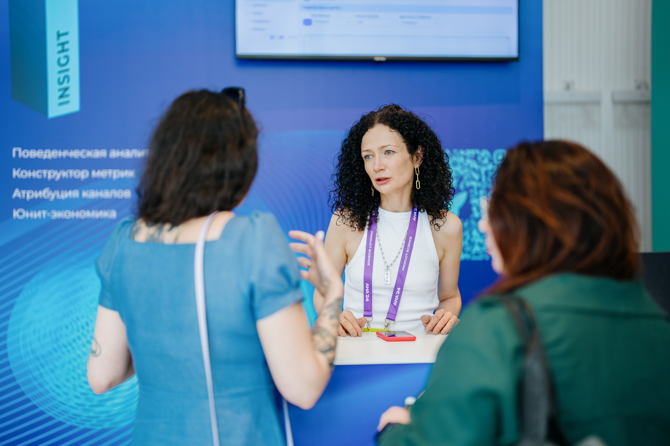 Aha! — 6 июня 2024. Фотобанк Матемаркетинг