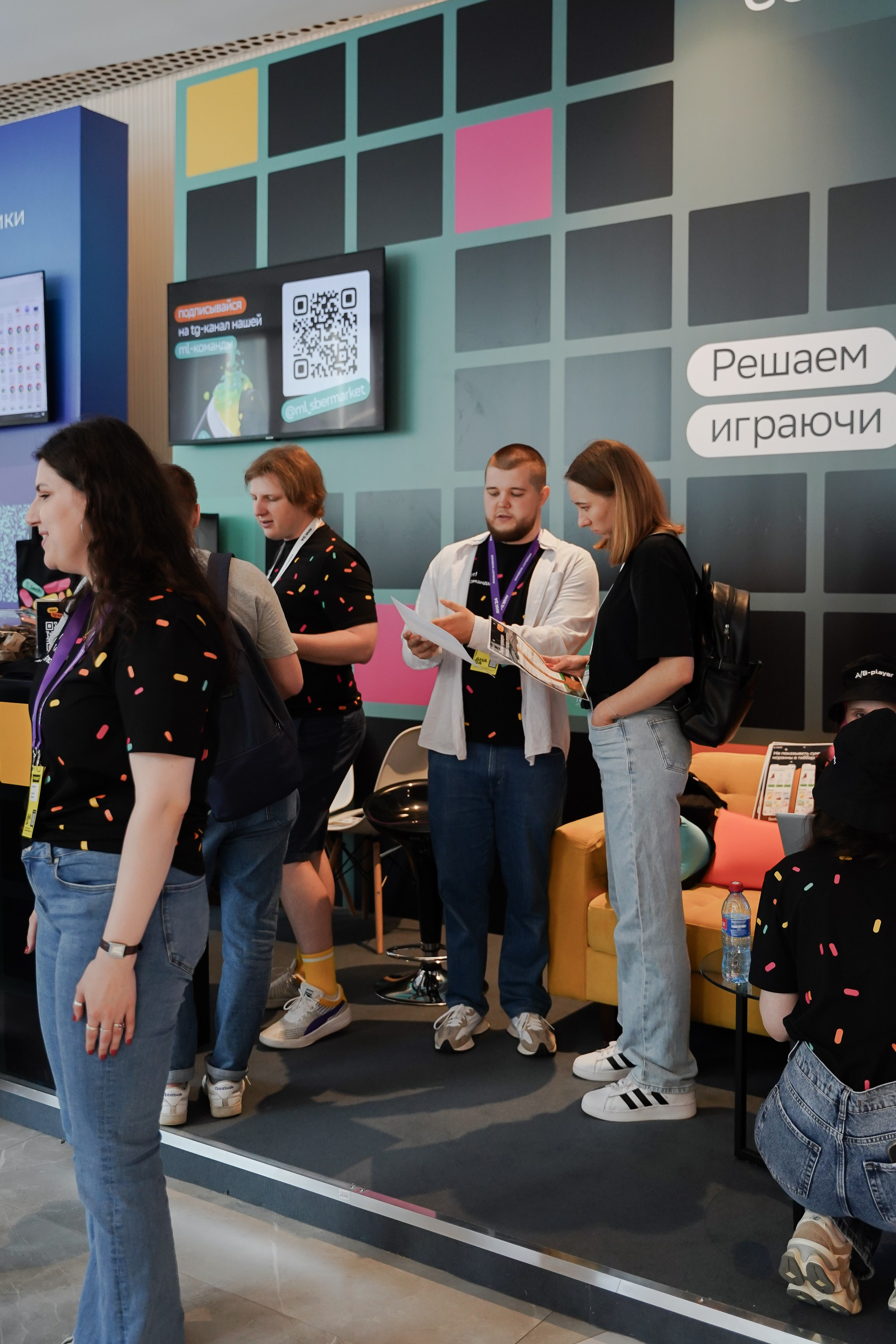 Aha! — 6 июня 2024. Фотобанк Матемаркетинг