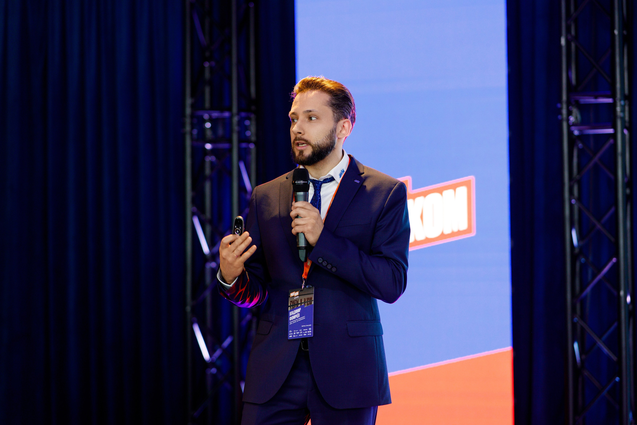 Репортажный фотограф Пермь. Фотограф Дмитрий Молчанов | Фотограф Пермь | Фотограф