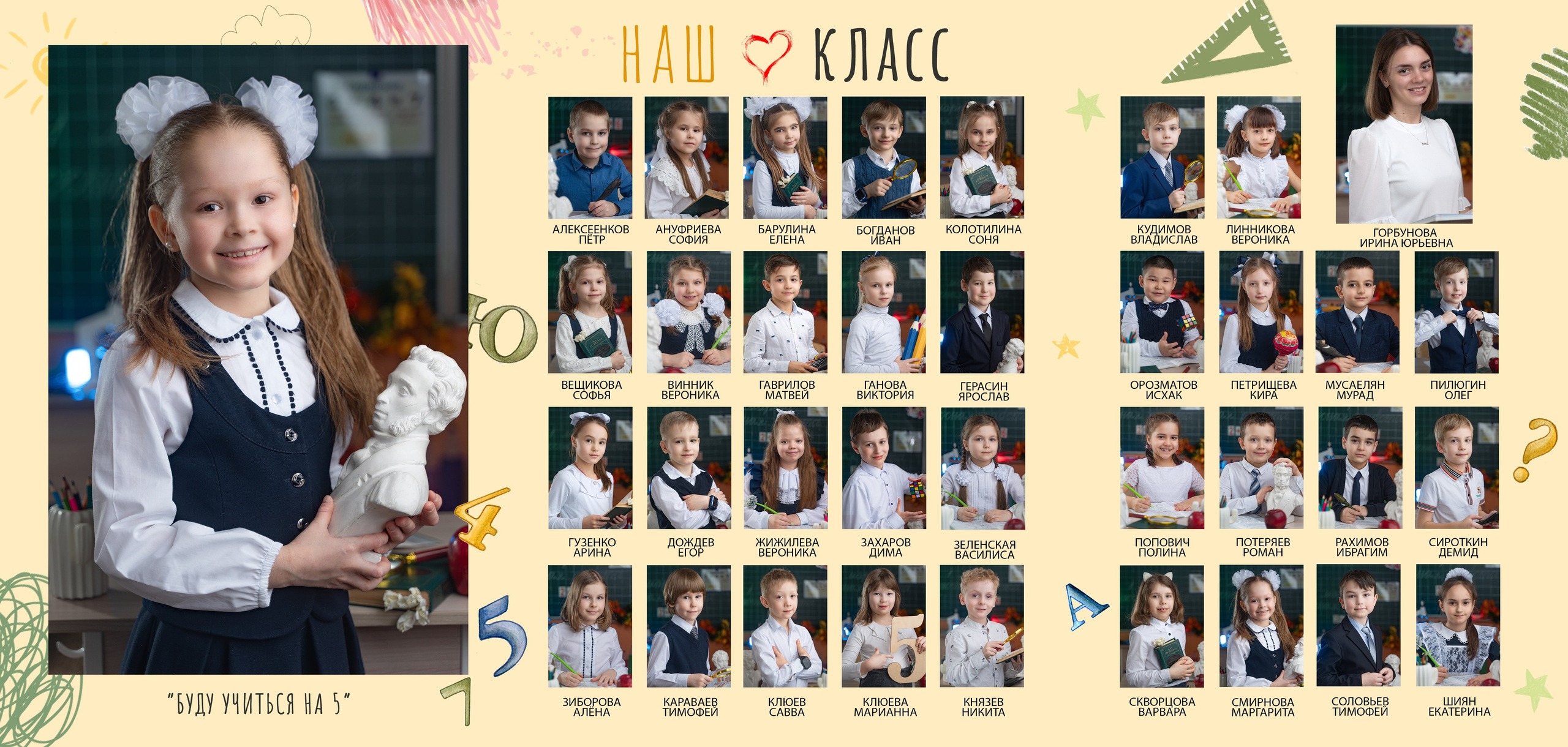 Виньетки. ГЛАВНАЯ