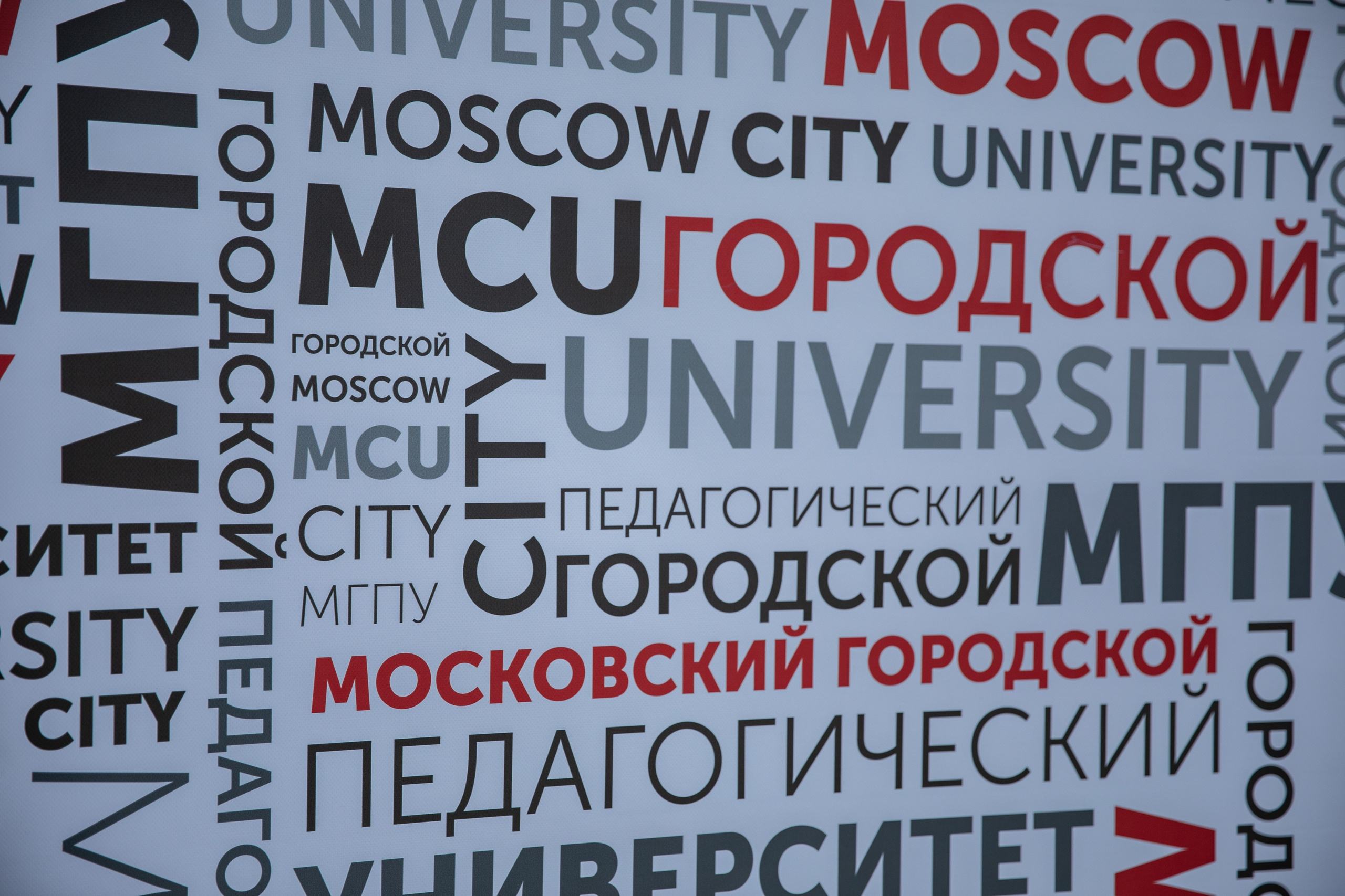 Red Brick Fest МГПУ | Летний Студенческий Фестиваль. Фотограф брендов и бизнеса в Москве Алексей Сентюрин