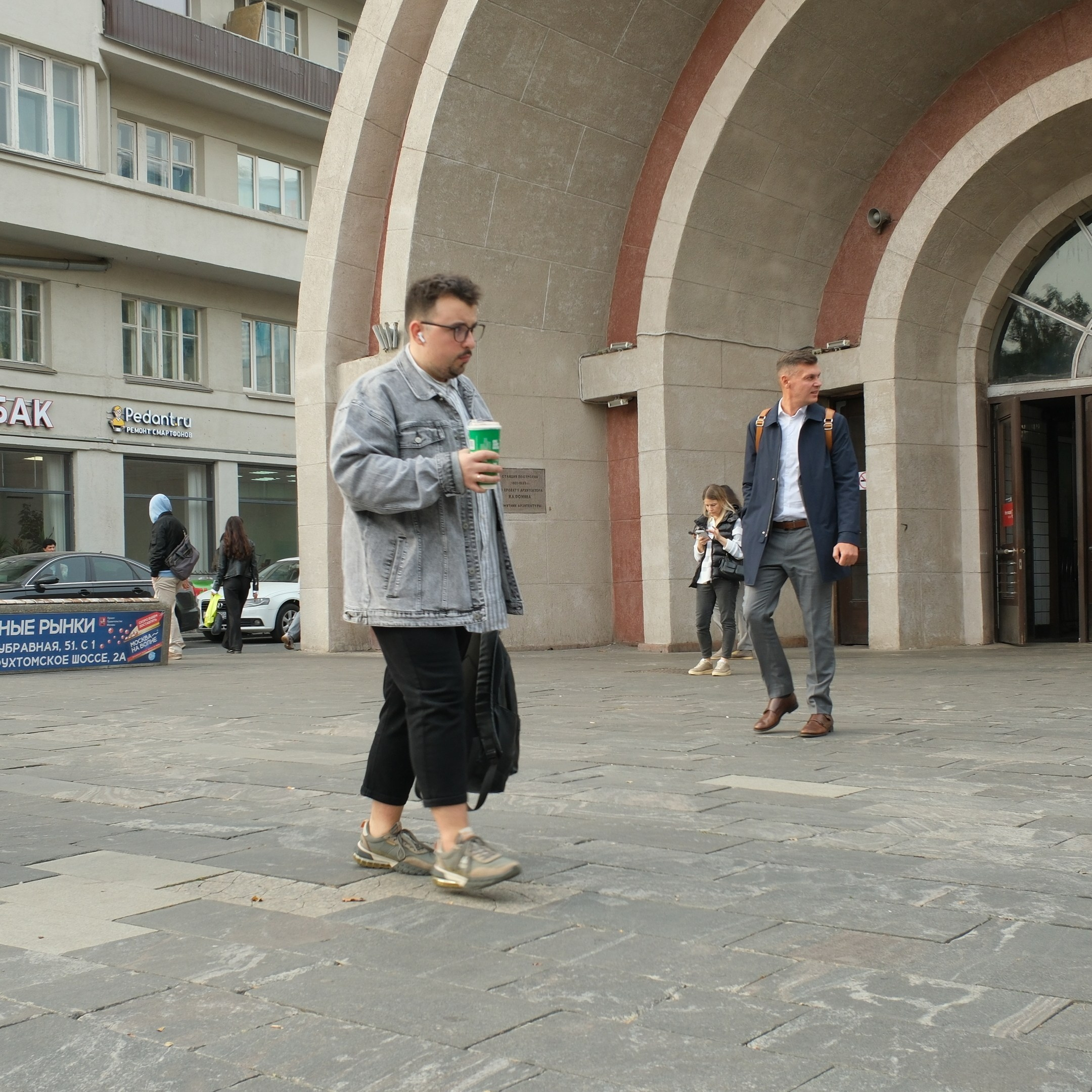 Сентябрь 2025. Улица, люди, жизнь…