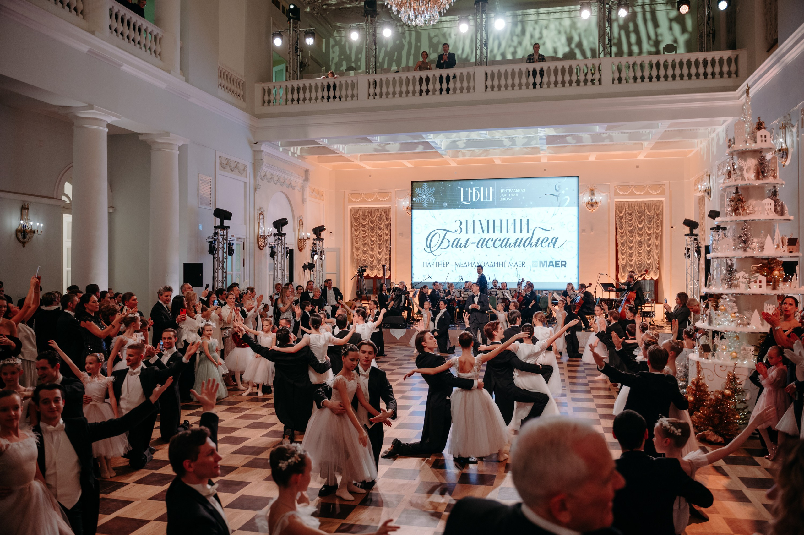 Центральная Балетная Школа зимний бал. Фотограф в Москве Илья Максимов