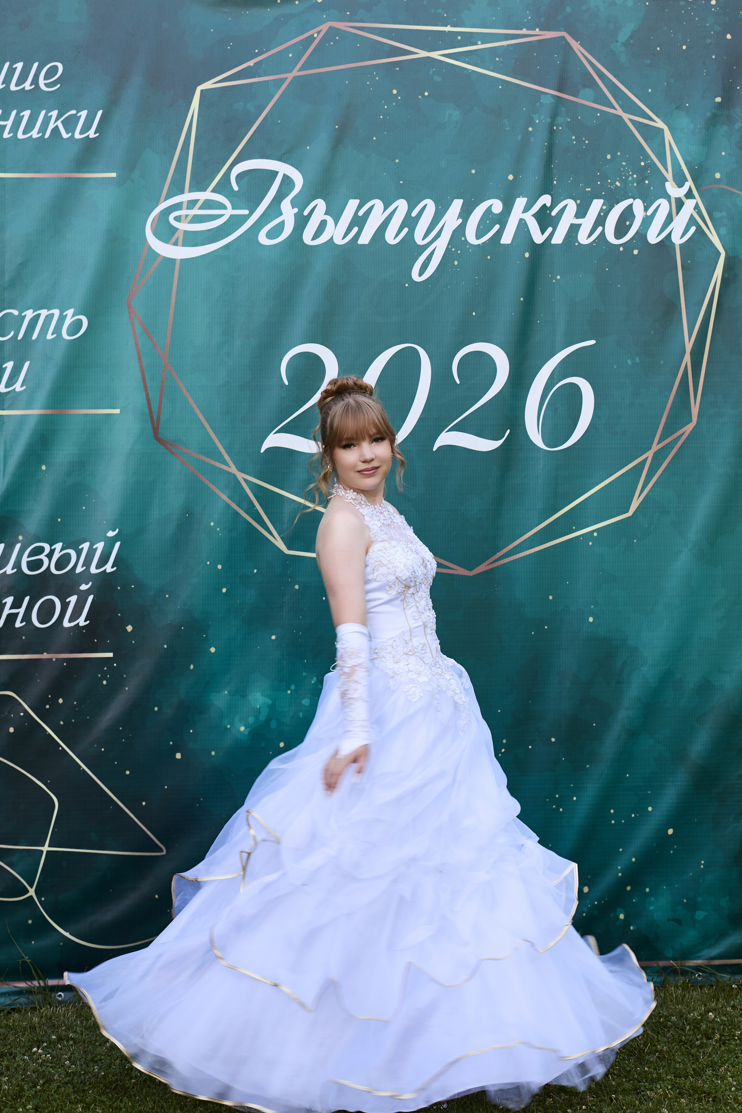 Выпускной. Фотограф Полина