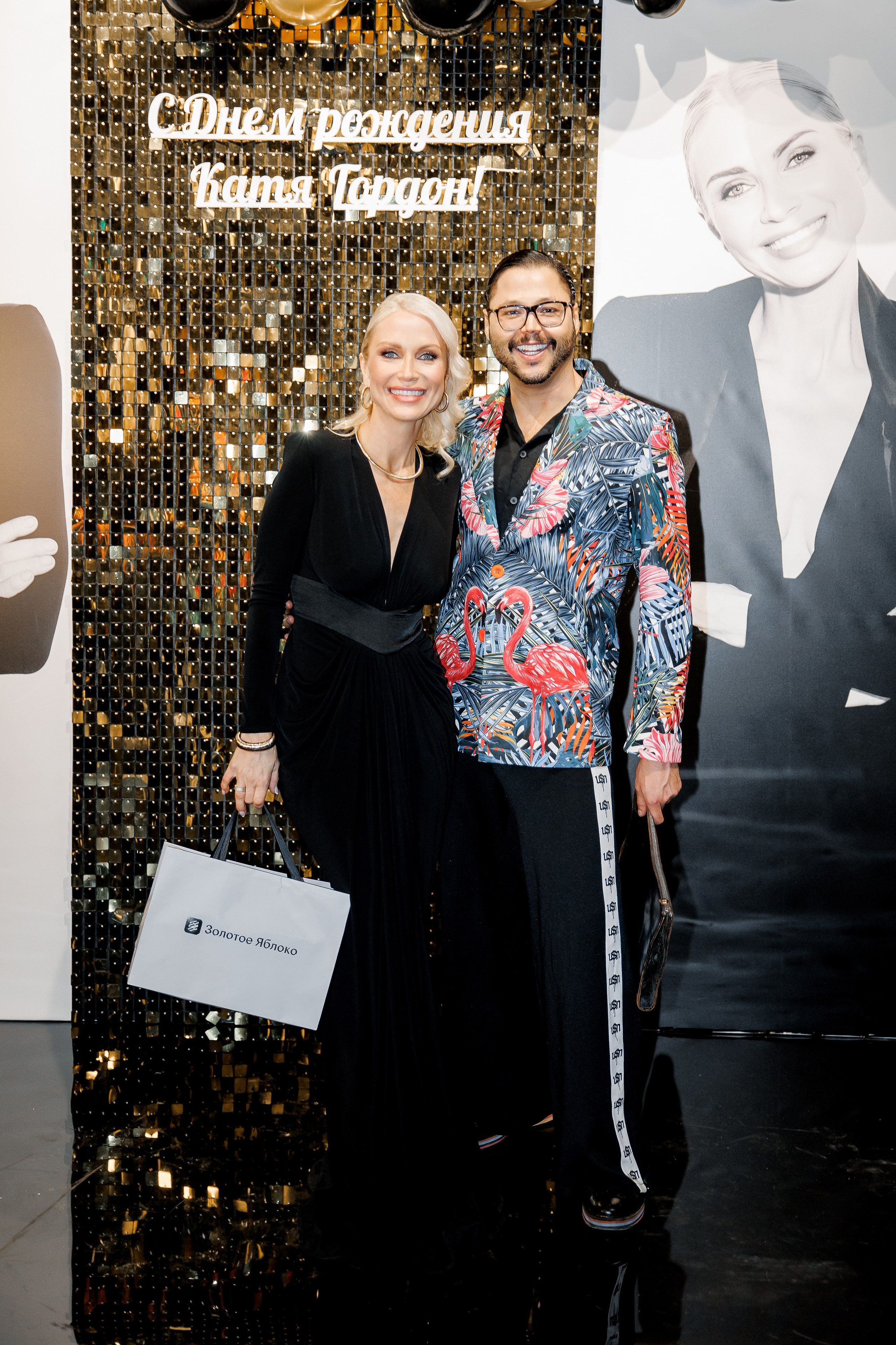 День рождения Кати Гордон. Главная