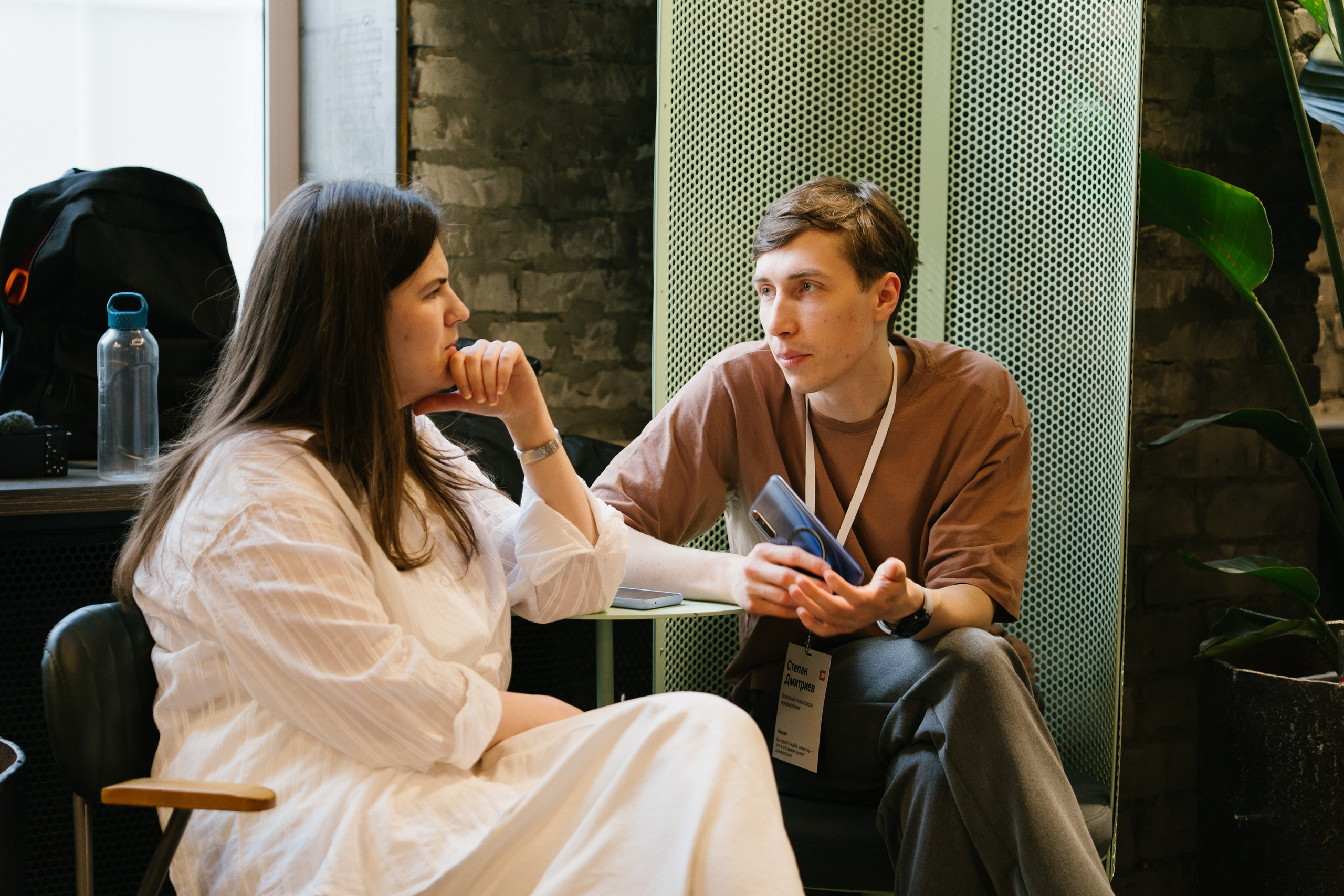 Диджитал коммуналка | ТОМАТ. ИТВИ