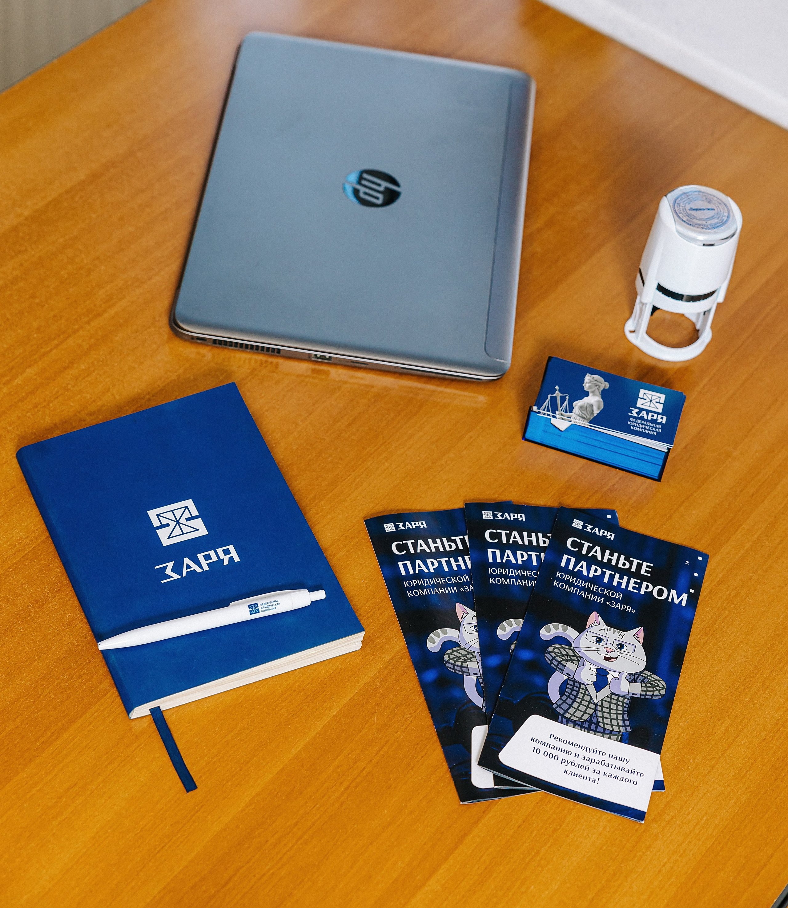 Юридическая компания «Заря». Александр Антонов. Профессиональный свадебный, репортажный фотограф в Москве, Подольске. Фото+Видео на любой праздник