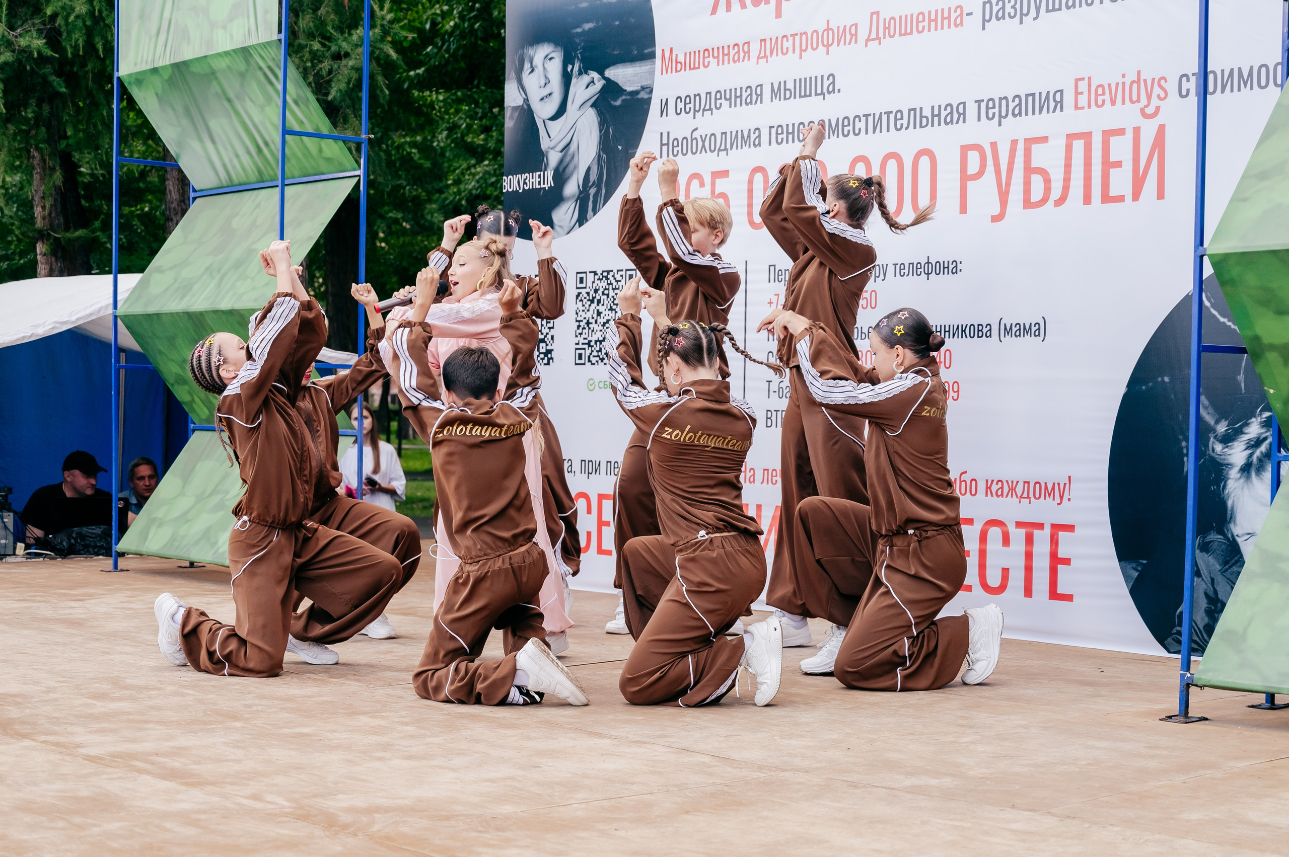 Благотв мероприятие в поддержку Данила 16.08.25. Детский фотограф, семейный фотограф и репортажи в Кемерово