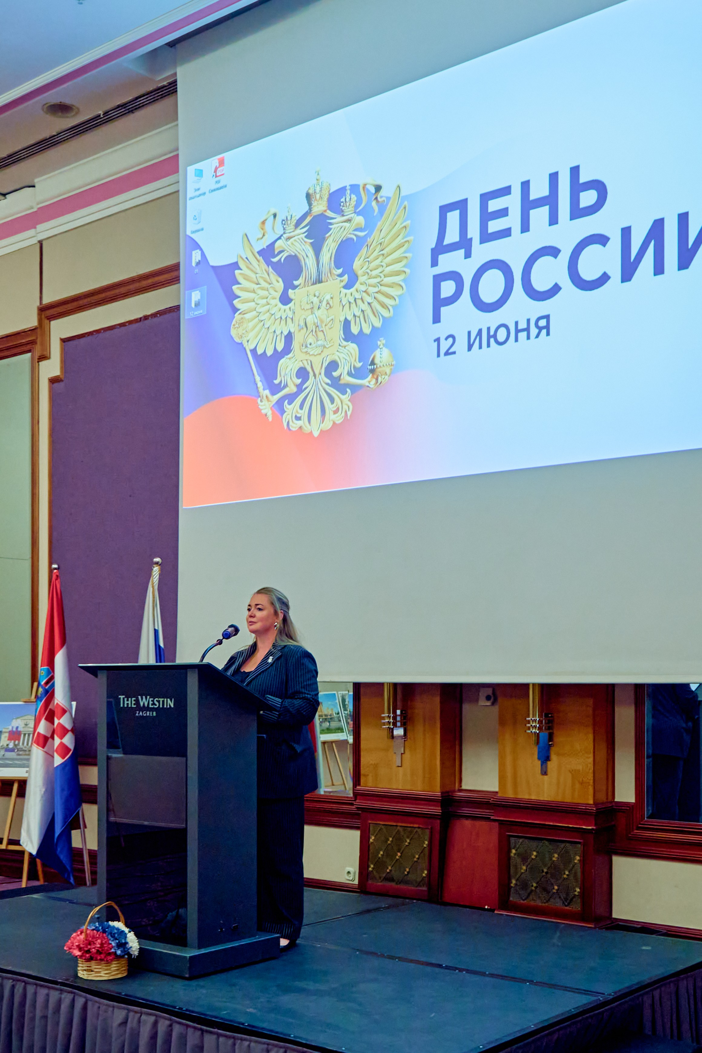 День России. Фотограф Екатерина Чупрова